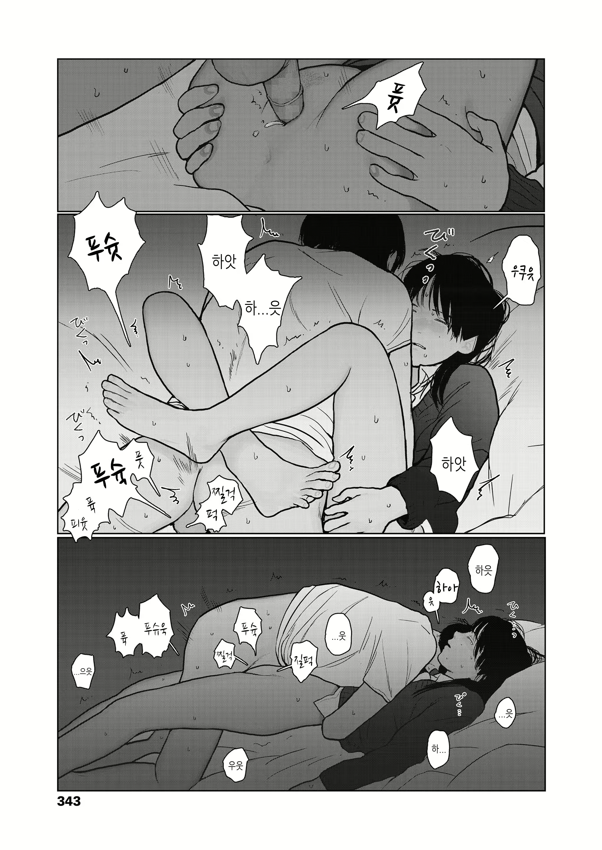 Content 119761 - 25 페이지