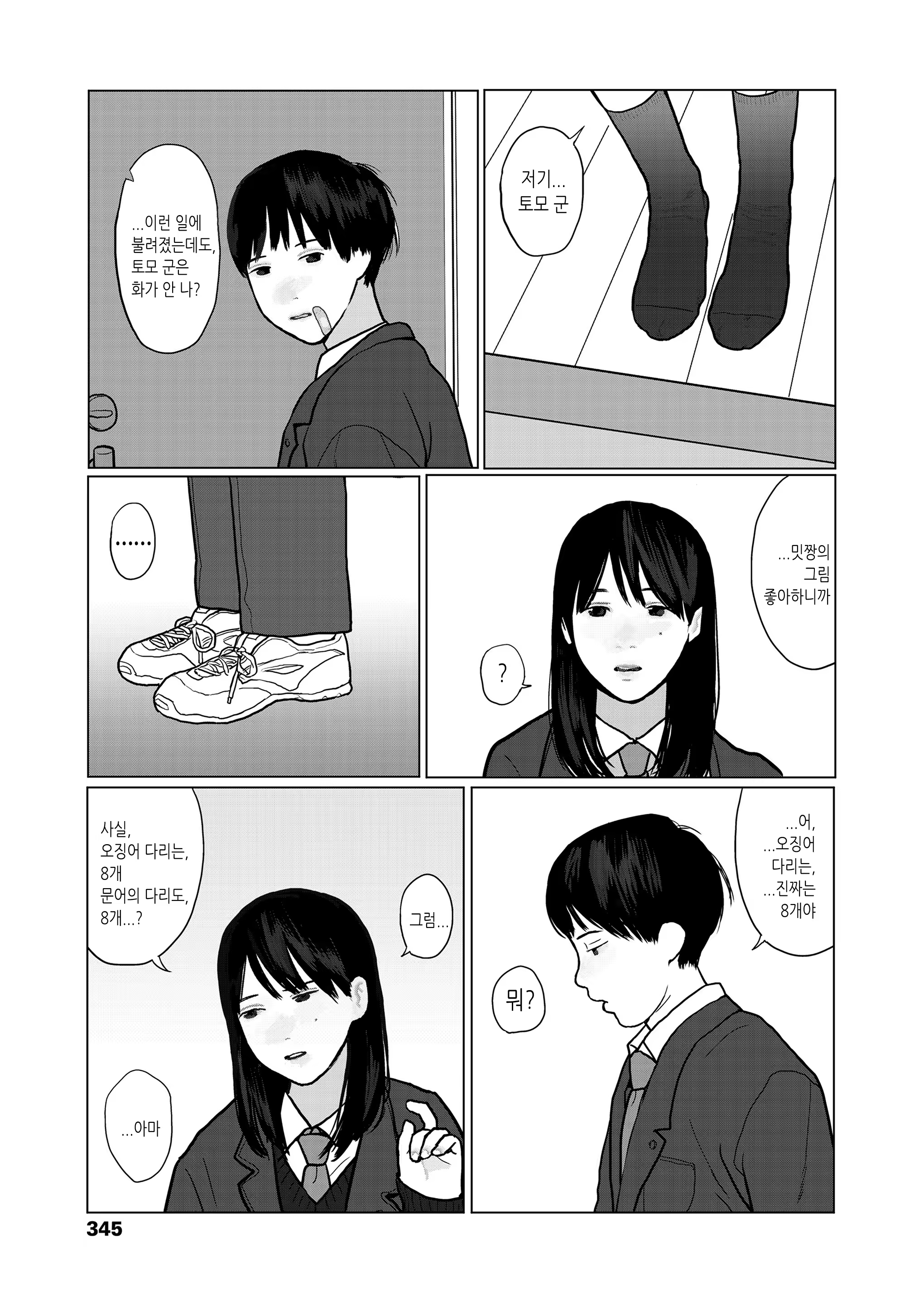 Content 119761 - 27 페이지
