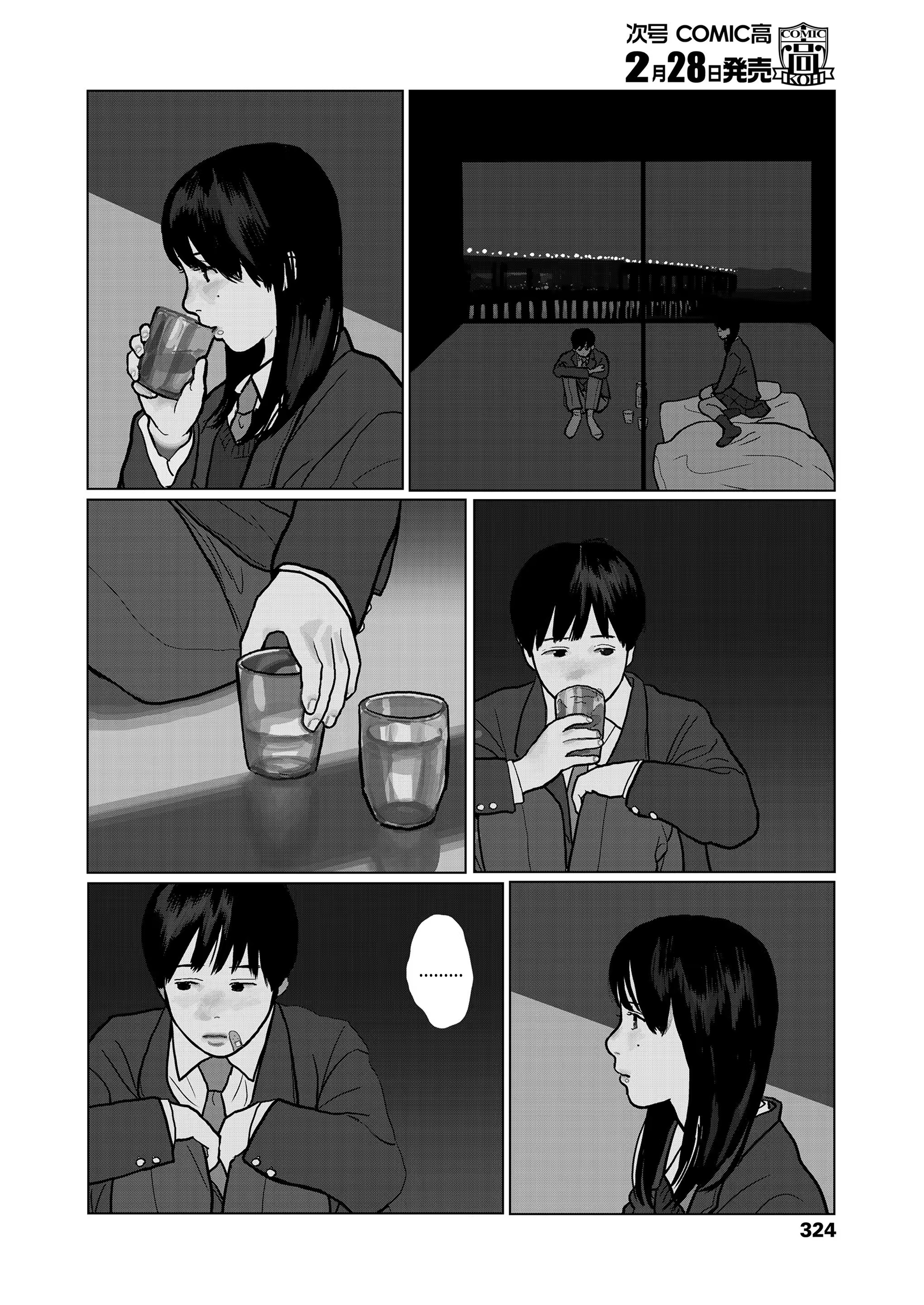 Content 119761 - 6 페이지