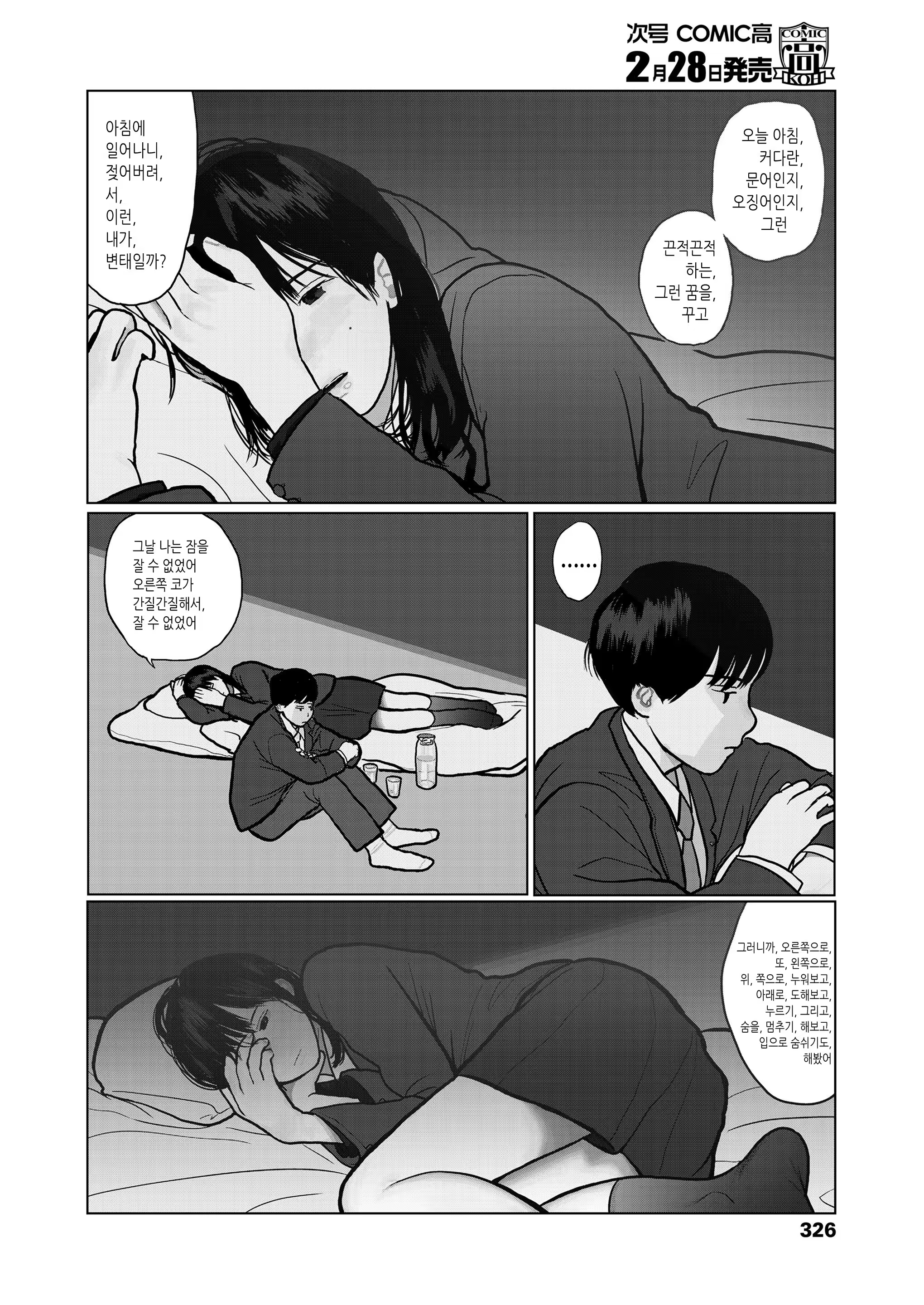 Content 119761 - 8 페이지