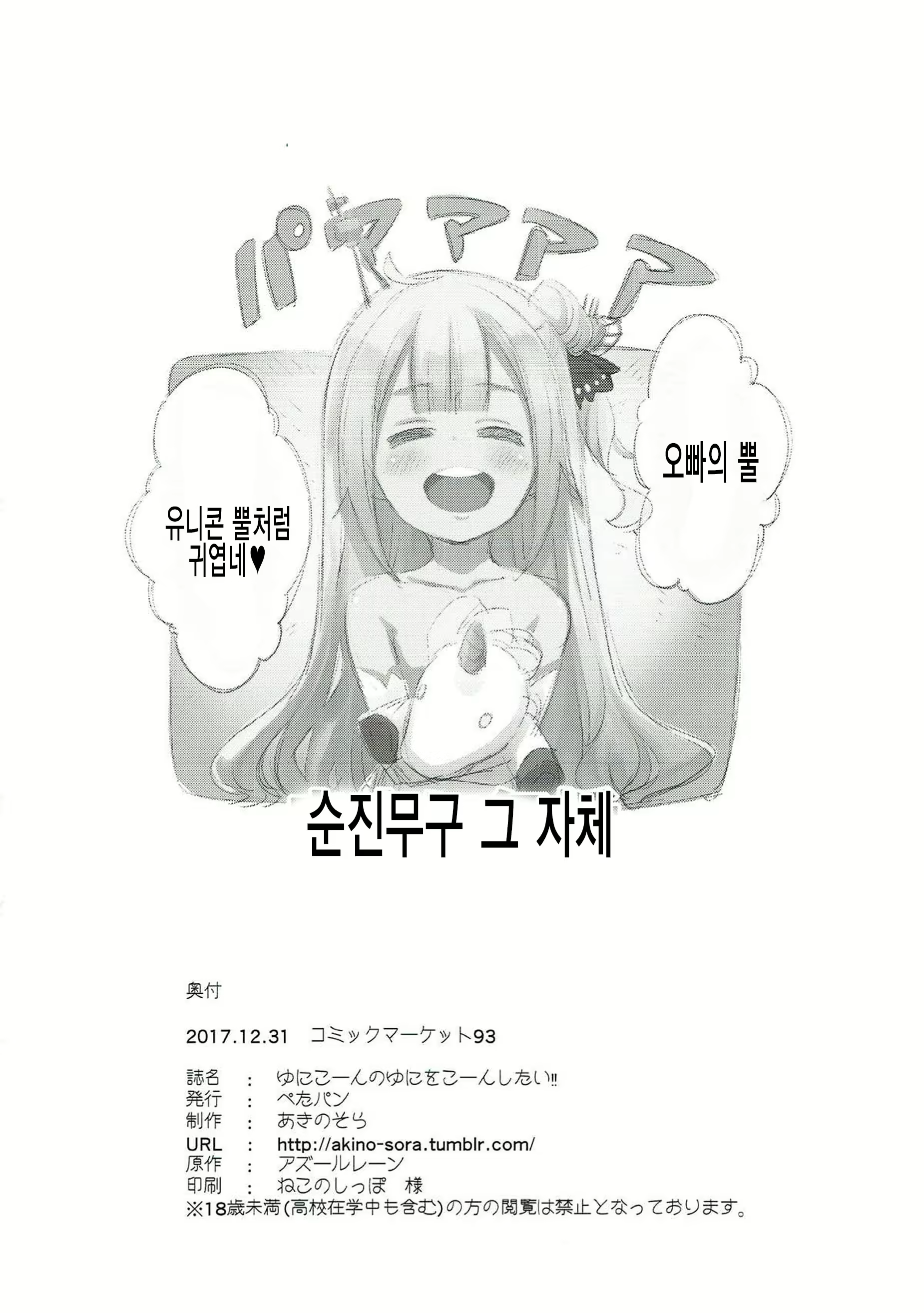 Content 1197668 - 18 페이지