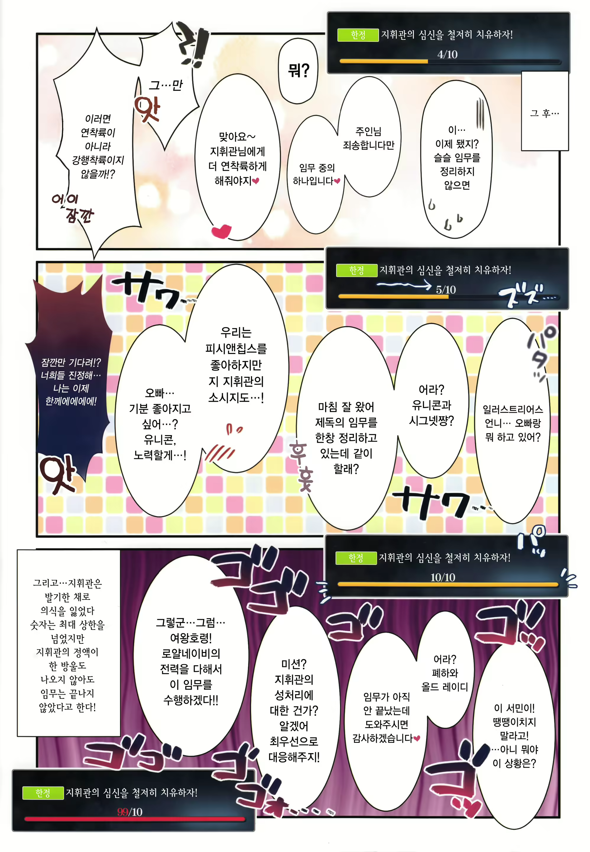 Content 1197800 - 14 페이지