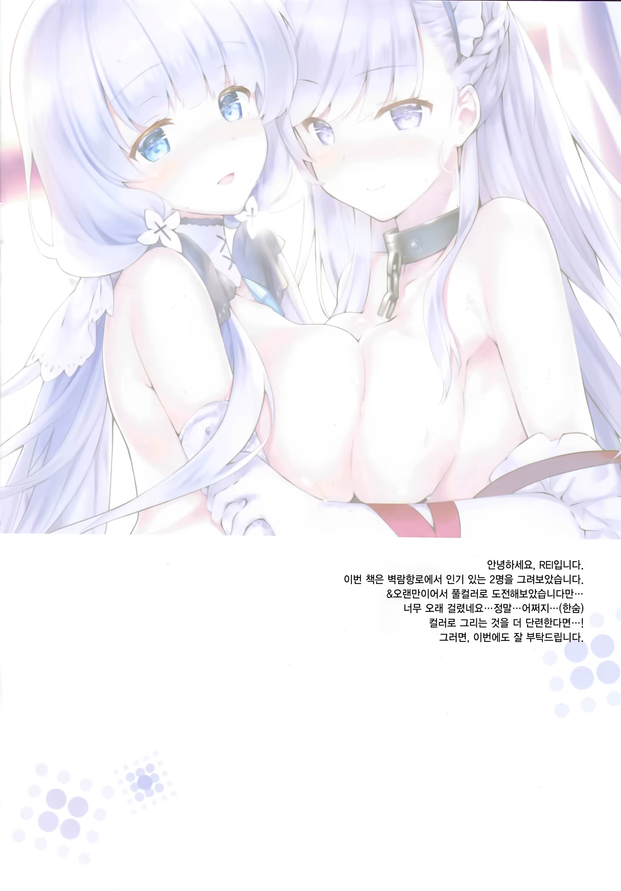 Content 1197800 - 2 페이지
