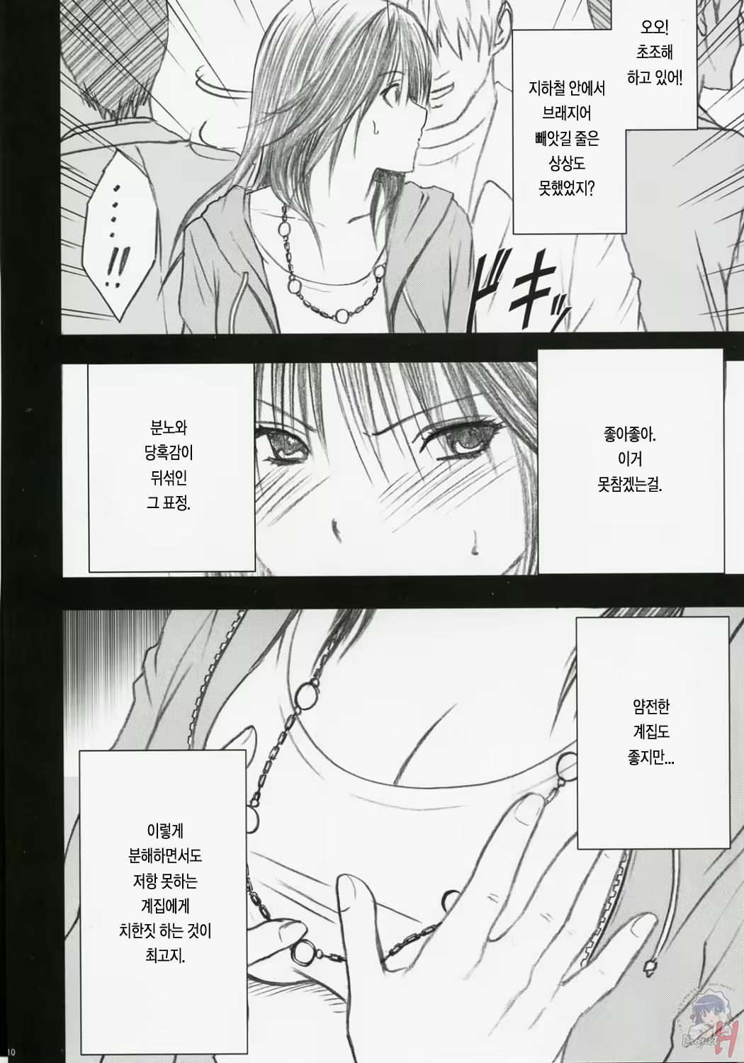 Content 119796 - 11 페이지