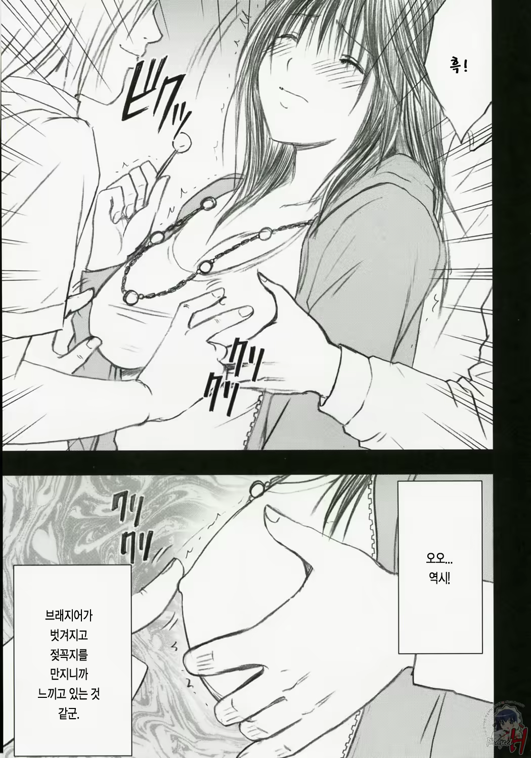 Content 119796 - 12 페이지