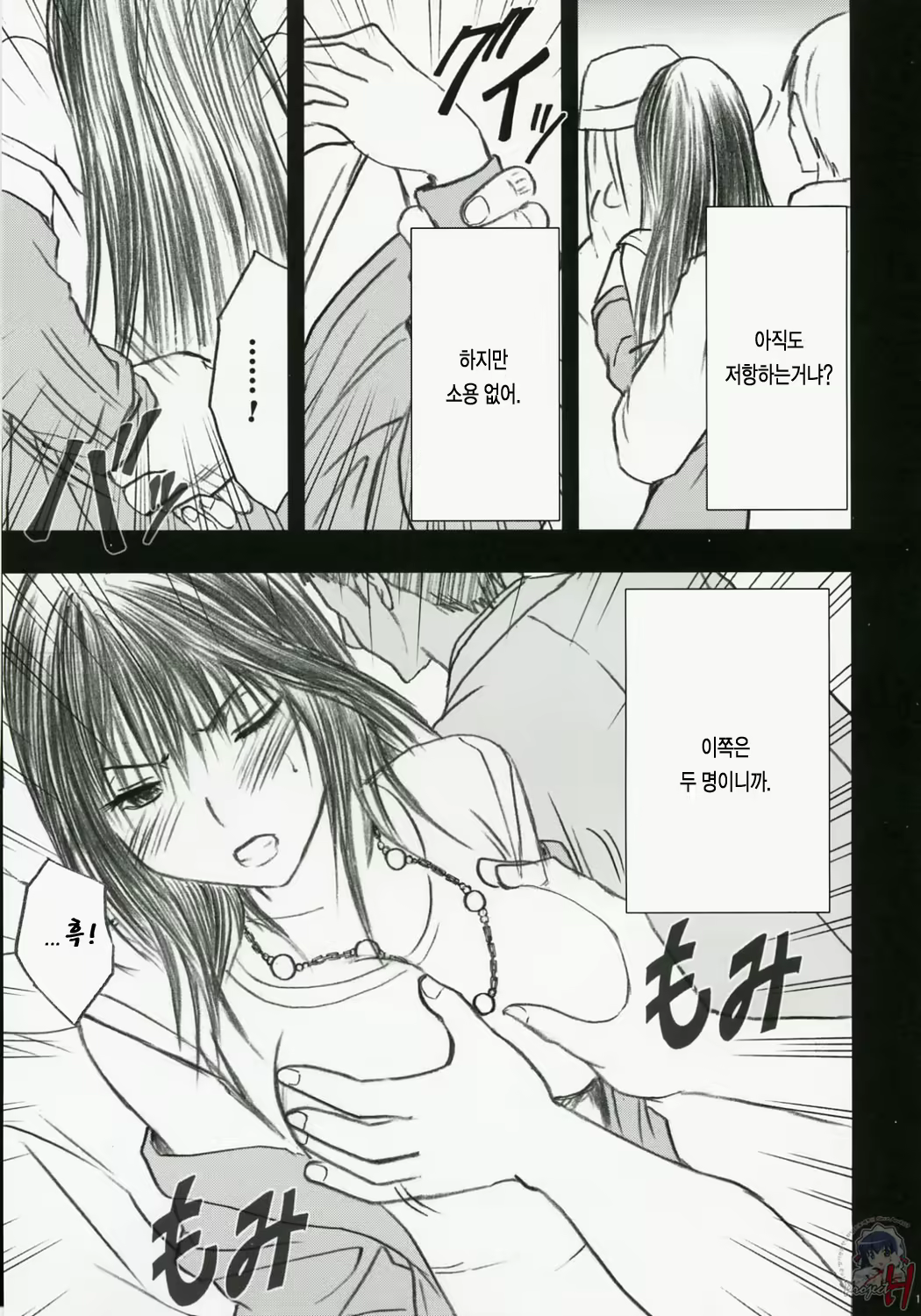 Content 119796 - 14 페이지