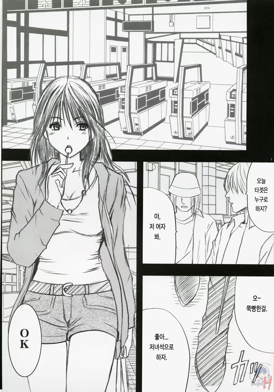 Content 119796 - 2 페이지