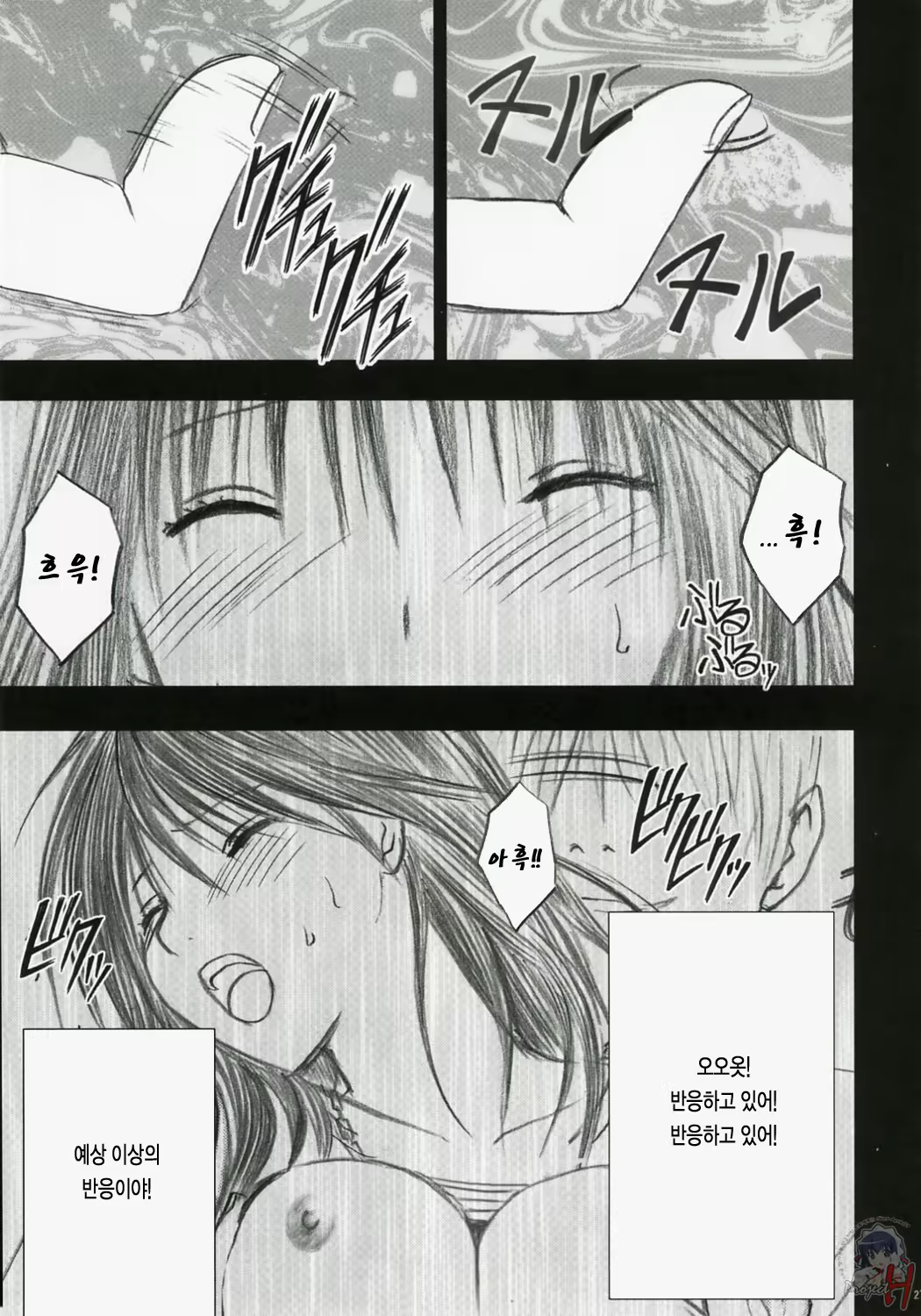 Content 119796 - 28 페이지