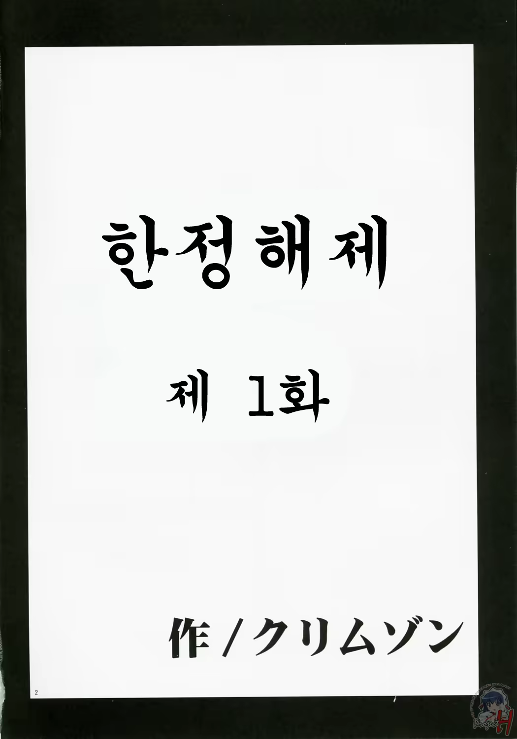 Content 119796 - 3 페이지
