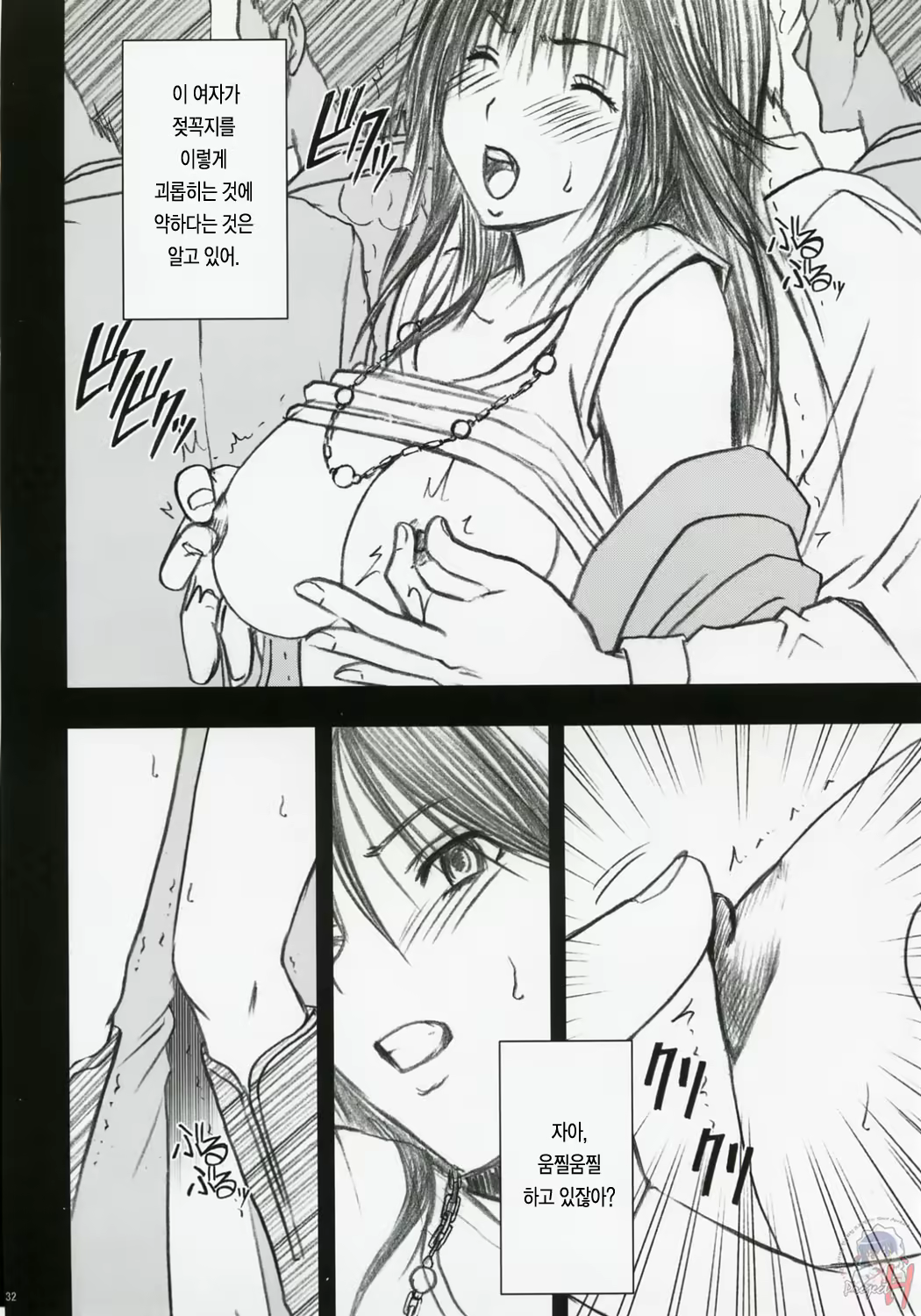 Content 119796 - 33 페이지