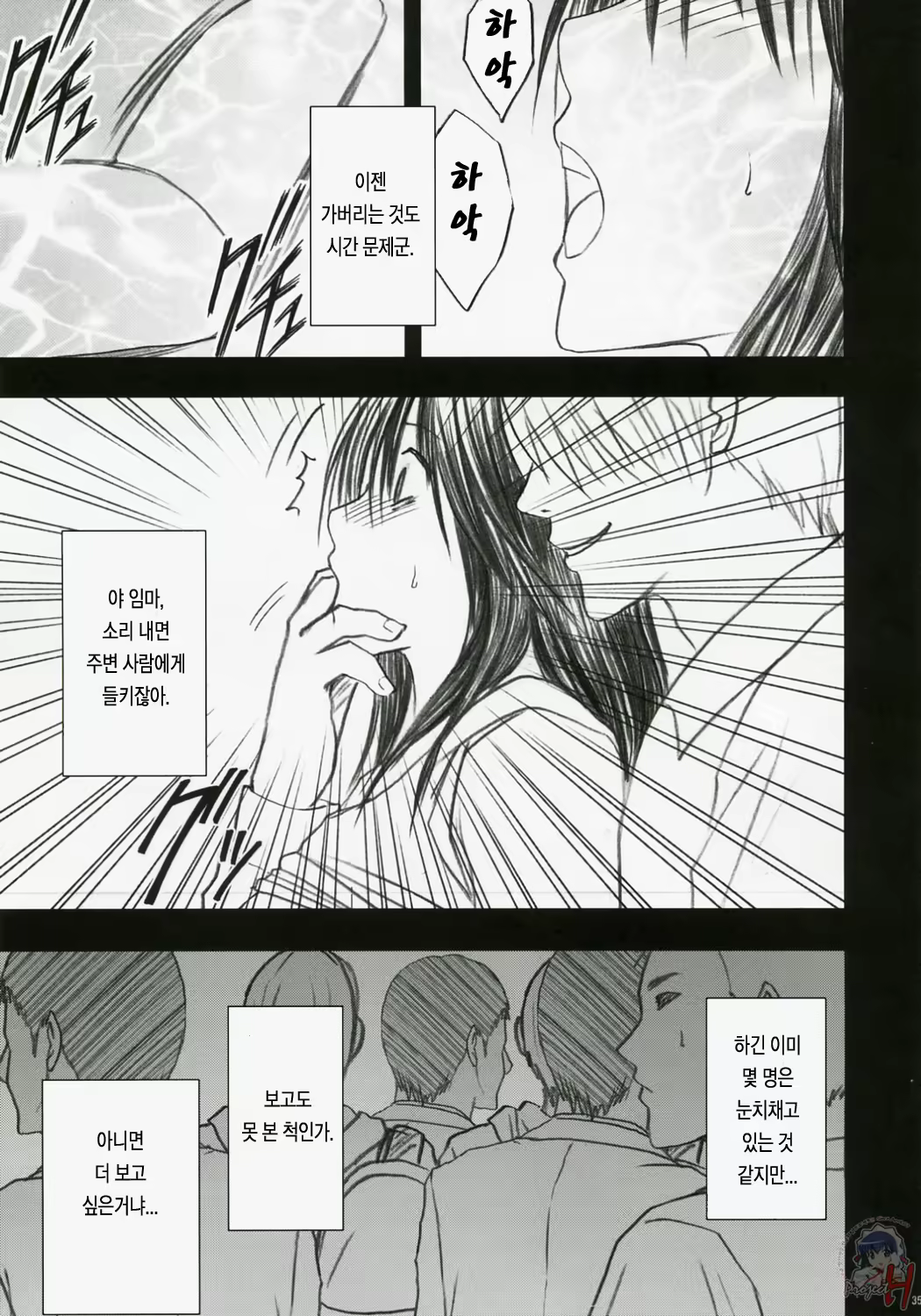 Content 119796 - 36 페이지