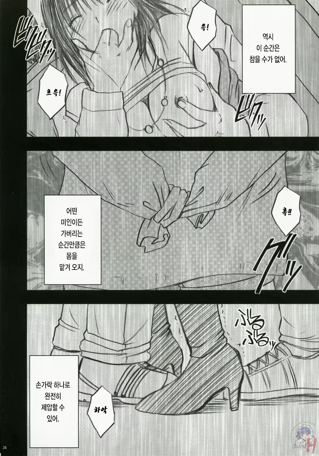 Content 119796 - 37 페이지