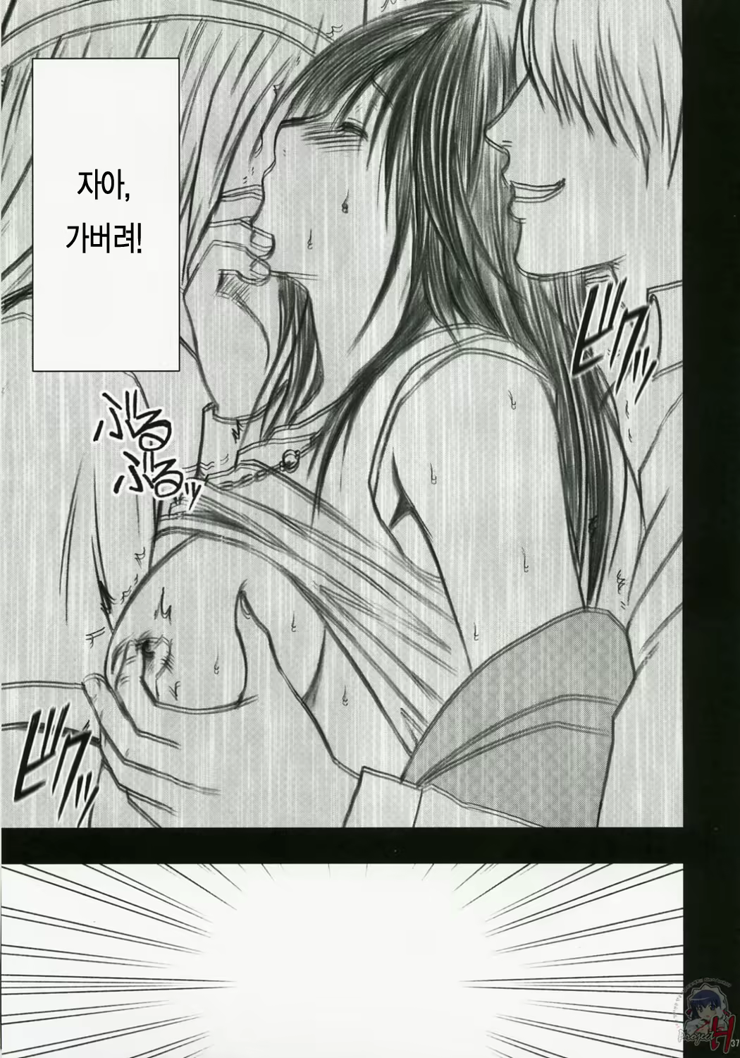 Content 119796 - 38 페이지