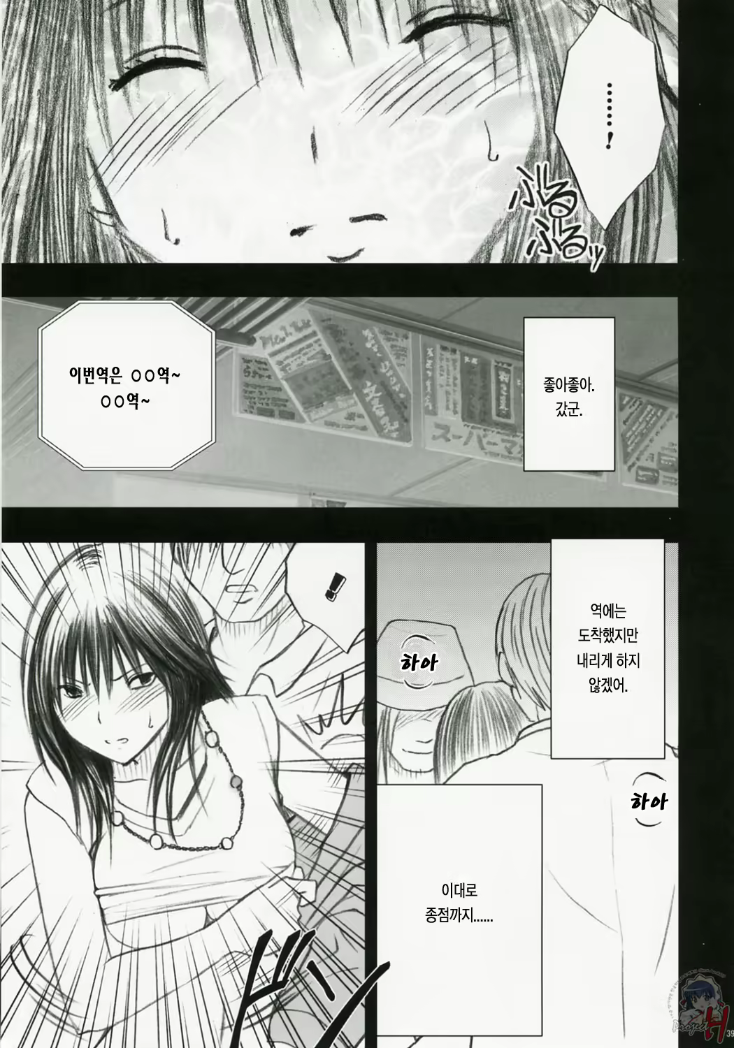 Content 119796 - 40 페이지