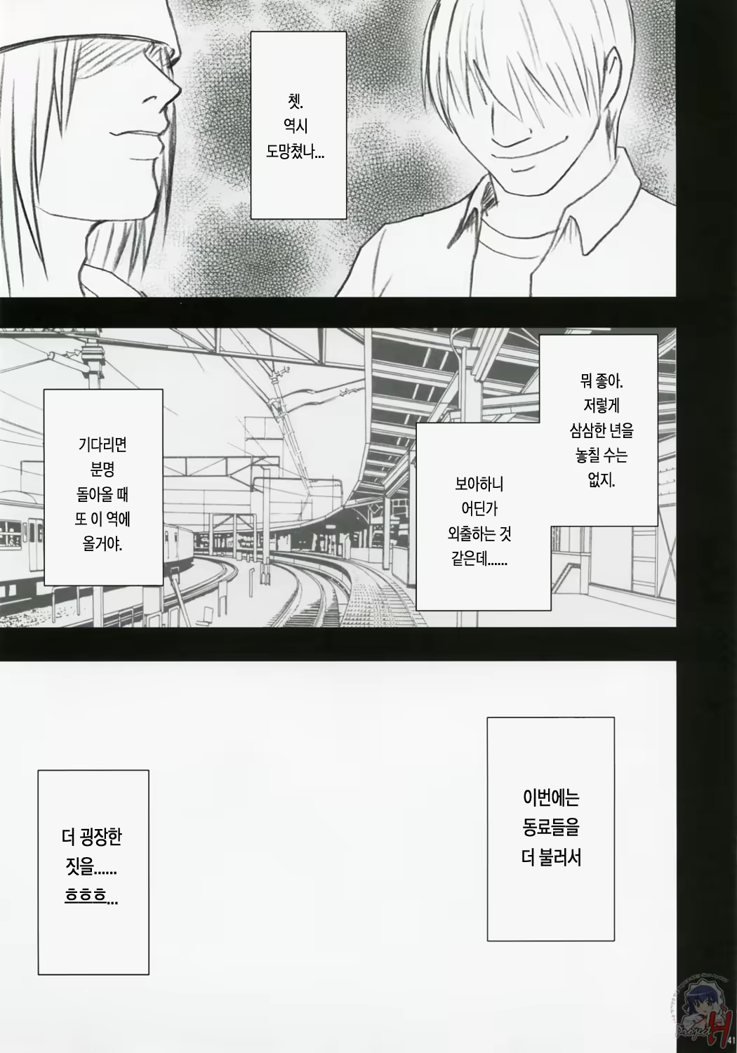 Content 119796 - 42 페이지