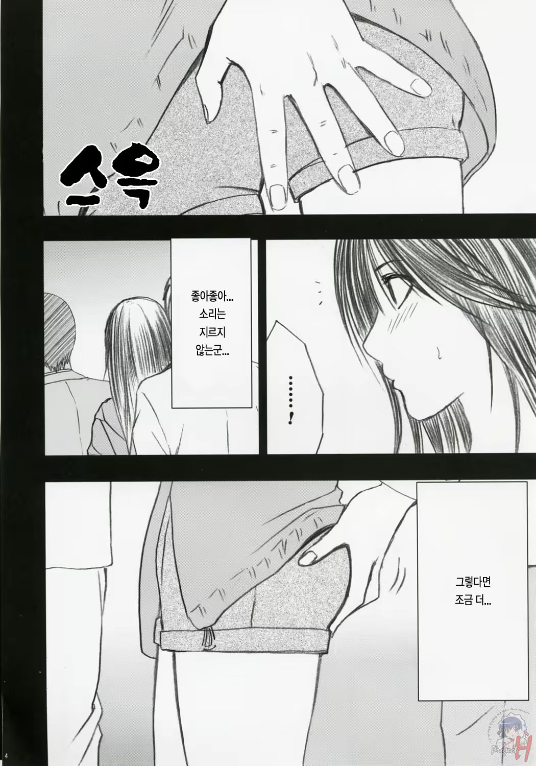 Content 119796 - 5 페이지