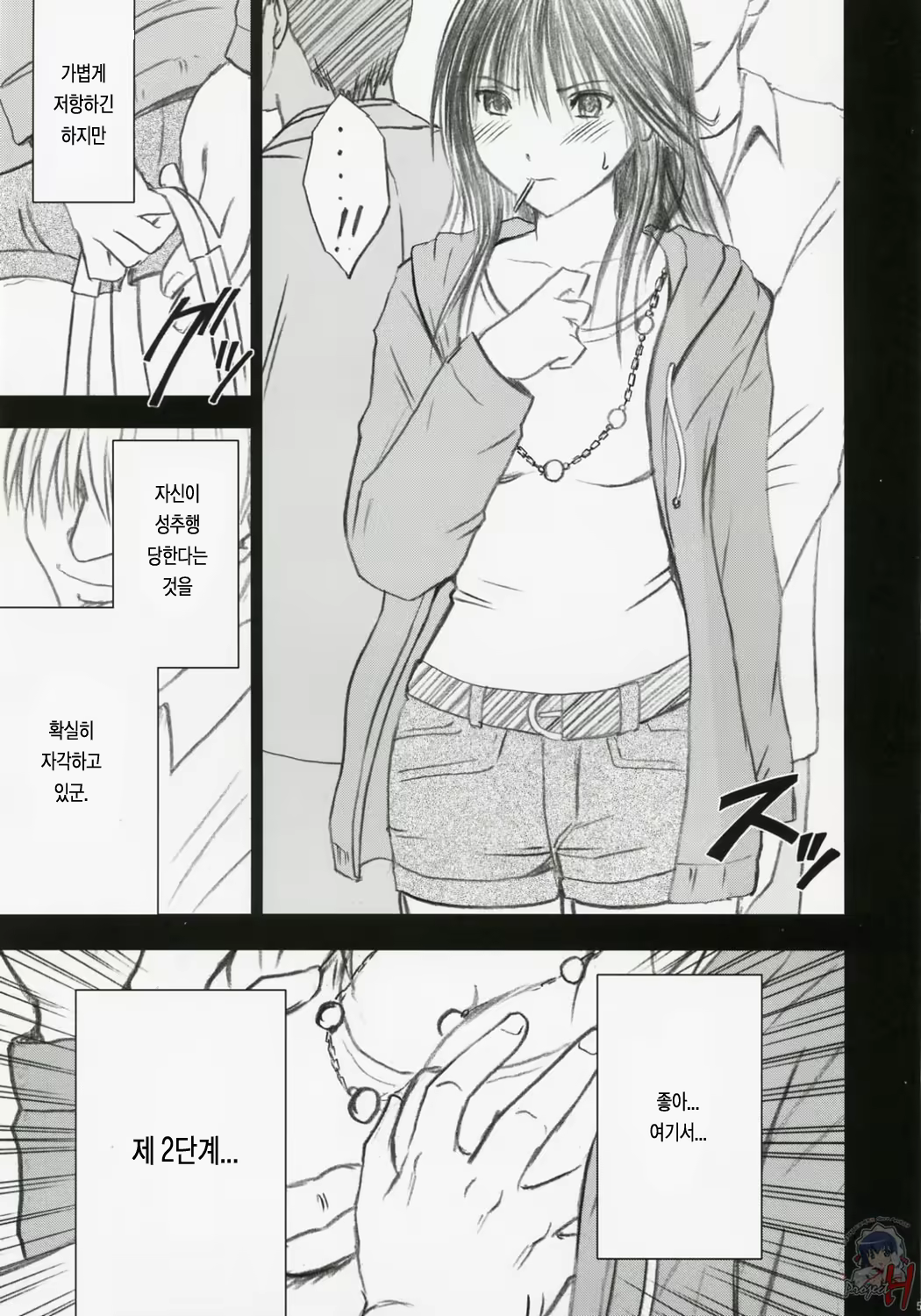 Content 119796 - 6 페이지