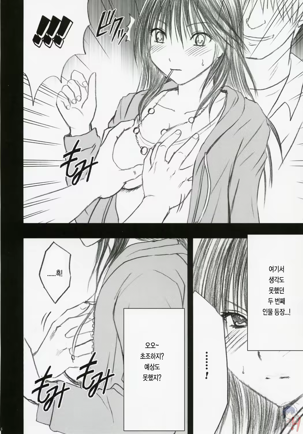 Content 119796 - 7 페이지