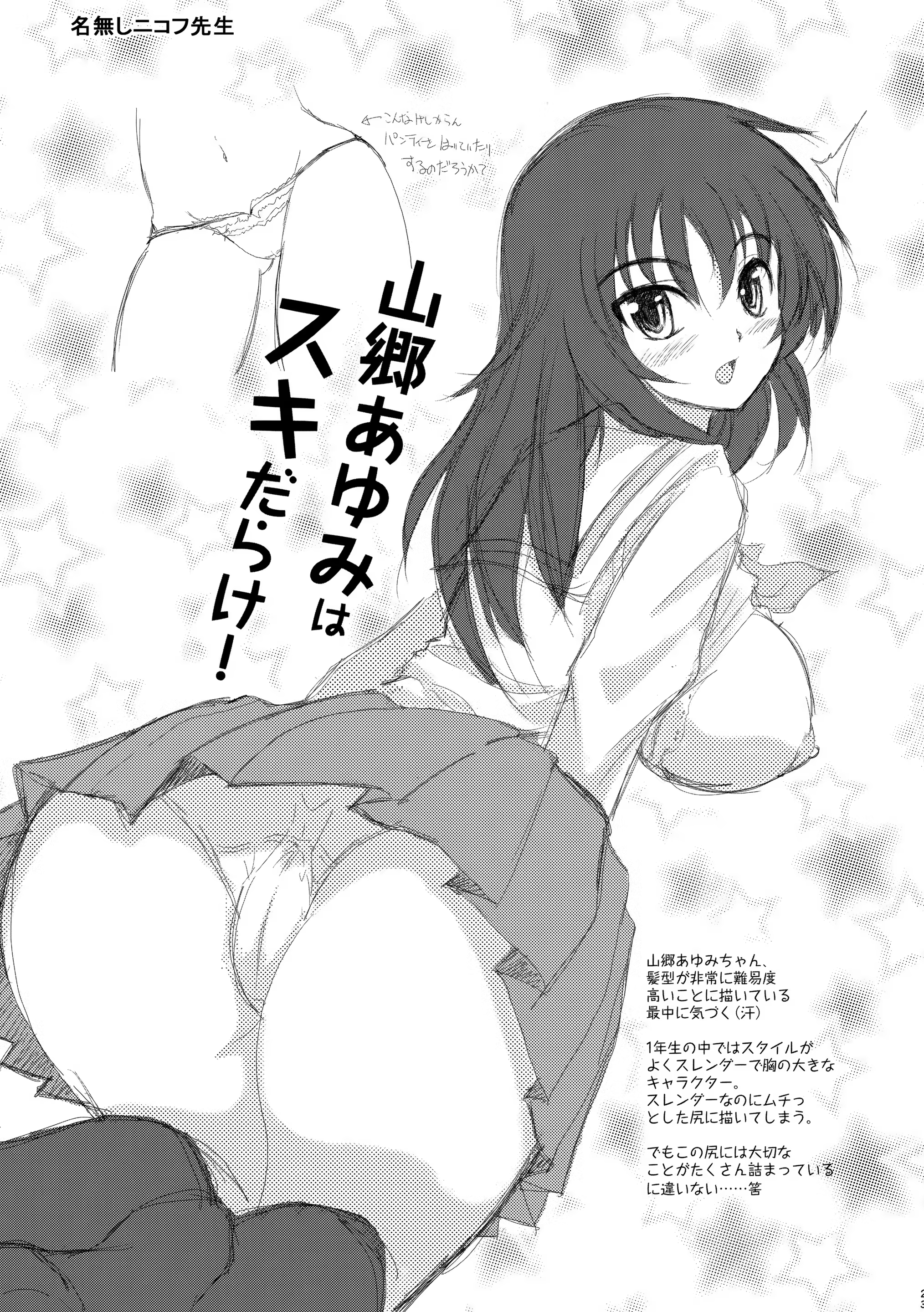 Content 1197962 - 23 페이지