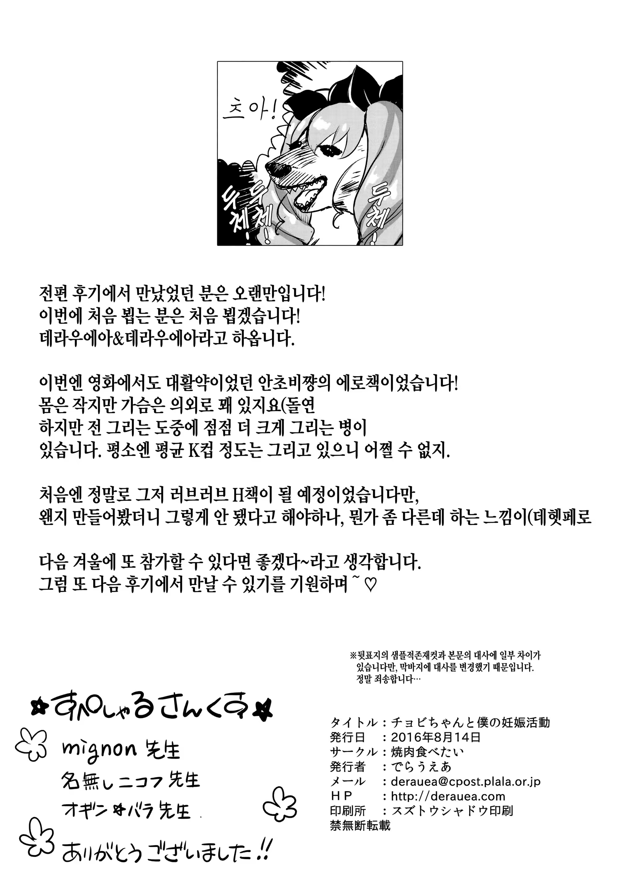 Content 1197962 - 26 페이지