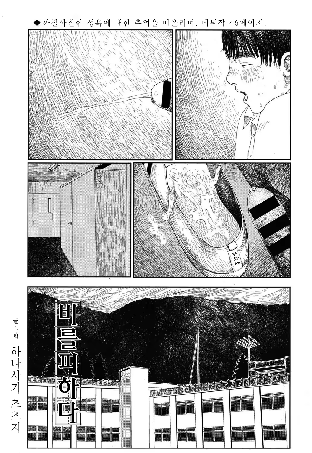 Content 1197973 - 1 페이지