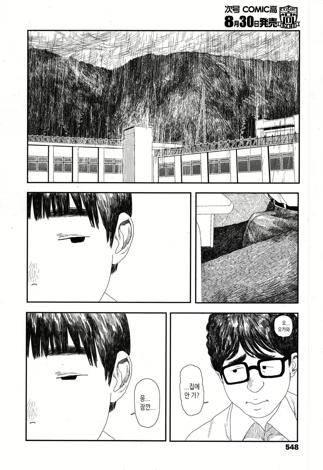 Content 1197973 - 10 페이지