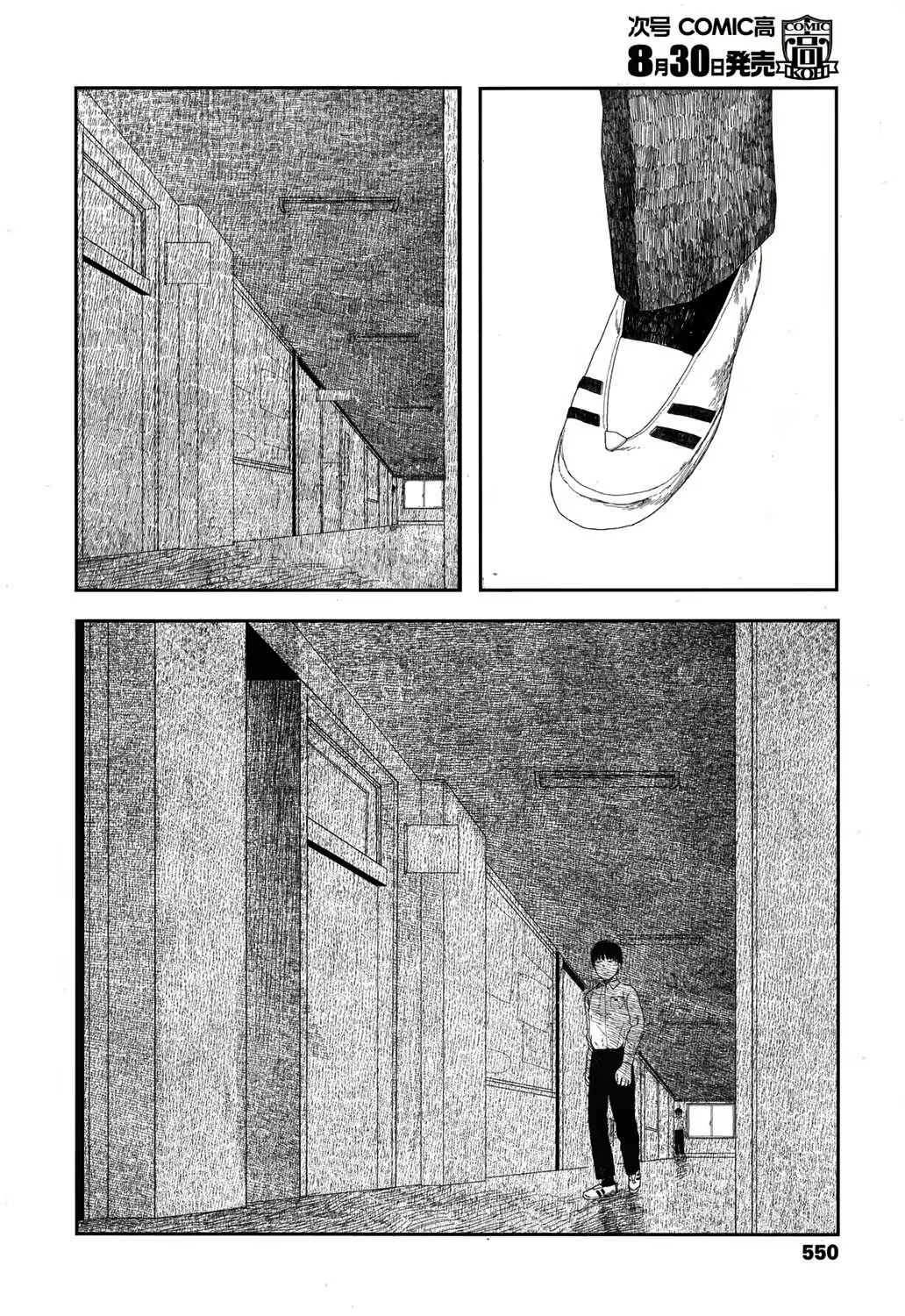 Content 1197973 - 12 페이지