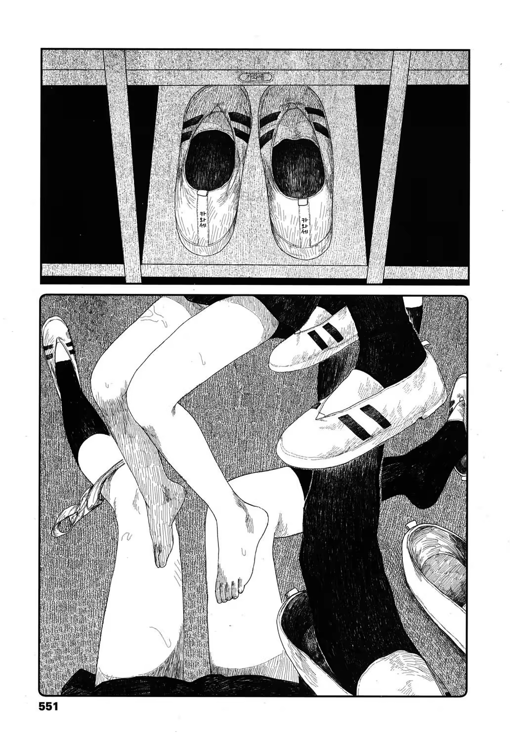 Content 1197973 - 13 페이지