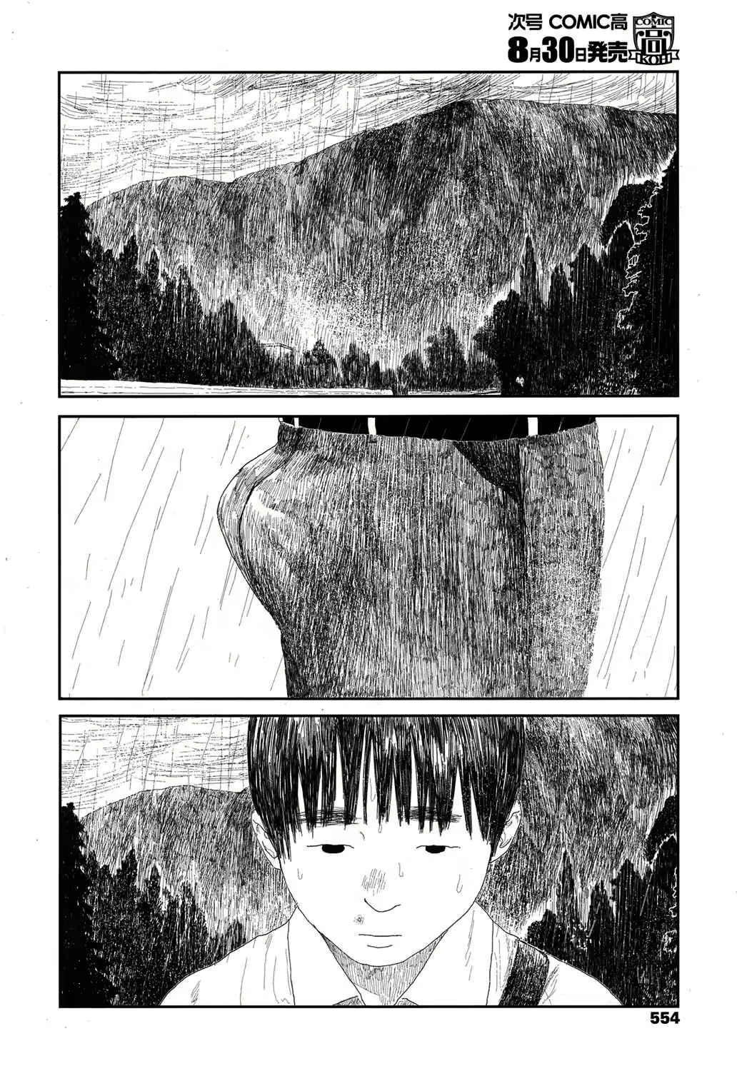 Content 1197973 - 16 페이지