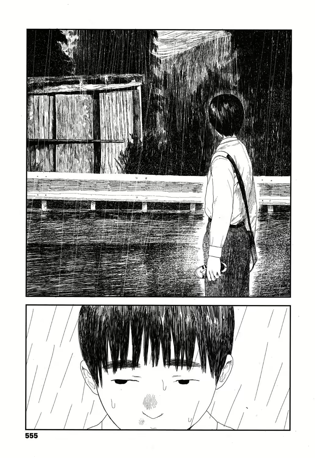 Content 1197973 - 17 페이지