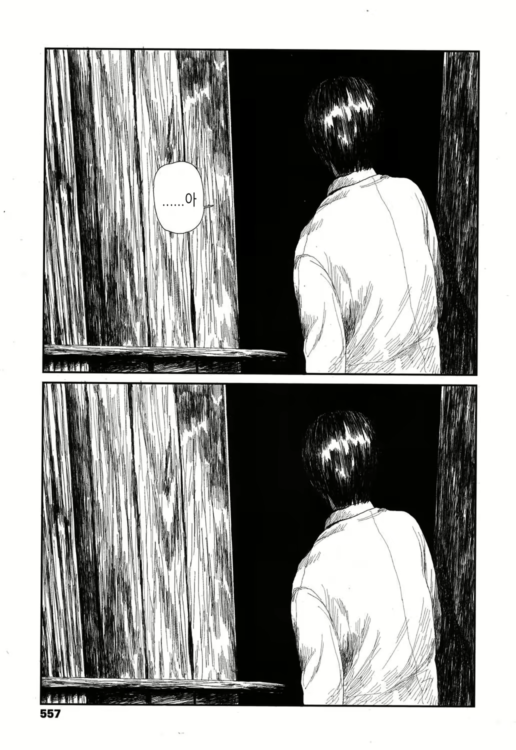 Content 1197973 - 19 페이지