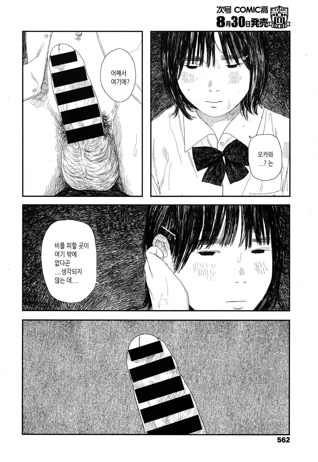 Content 1197973 - 24 페이지