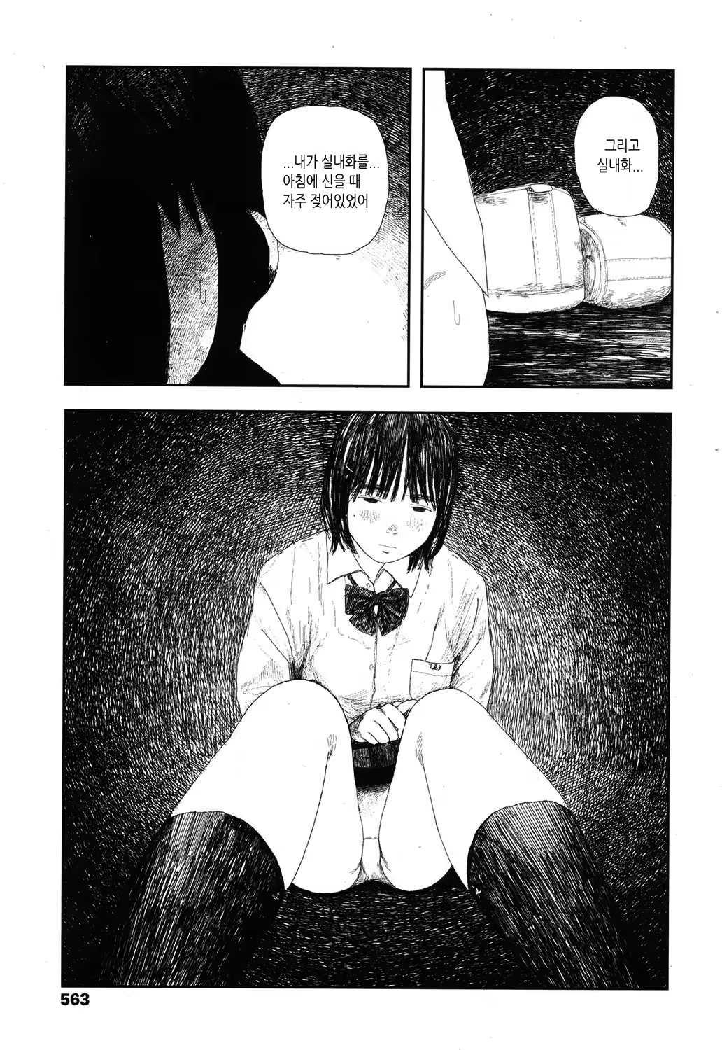 Content 1197973 - 25 페이지