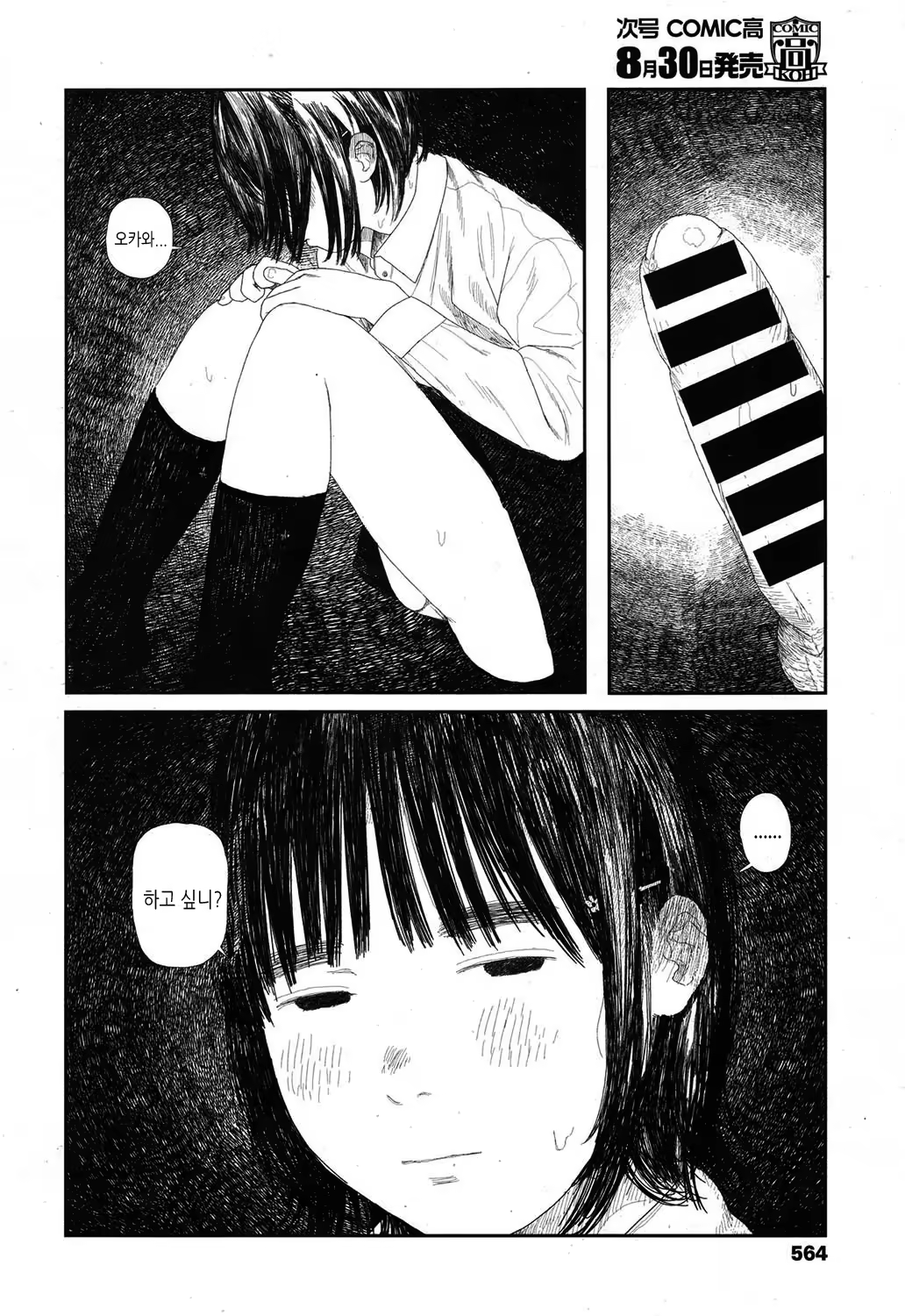 Content 1197973 - 26 페이지