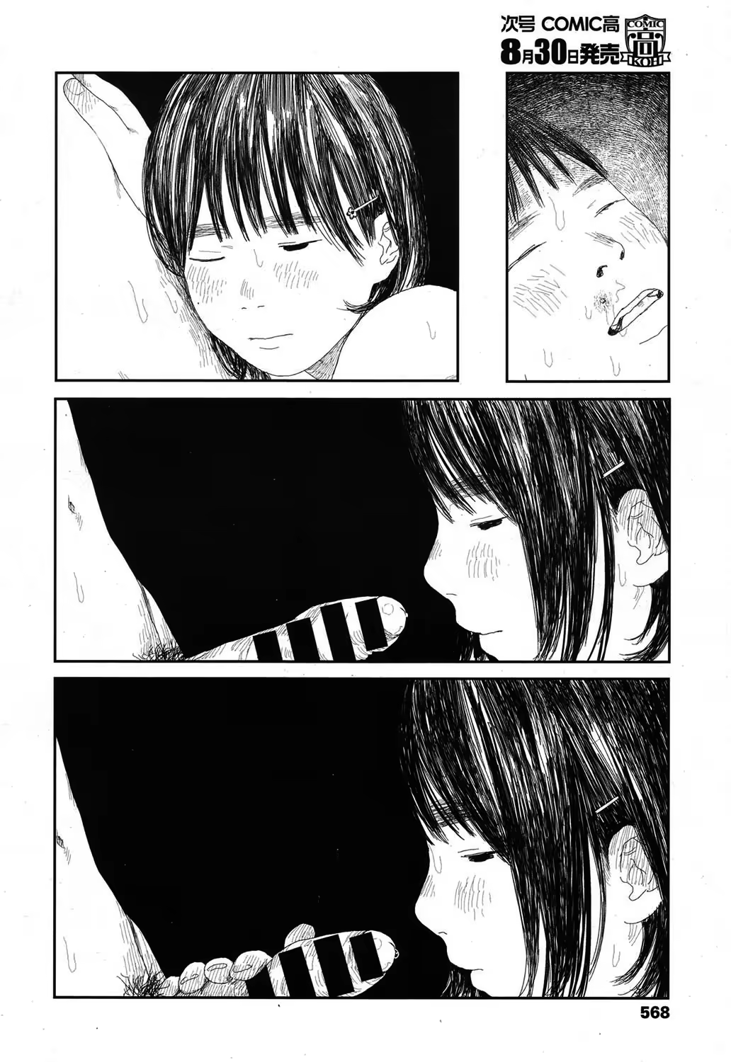 Content 1197973 - 30 페이지