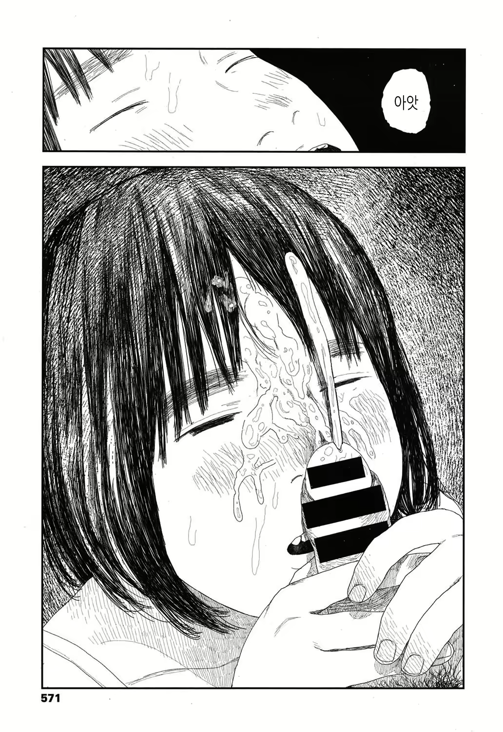 Content 1197973 - 33 페이지