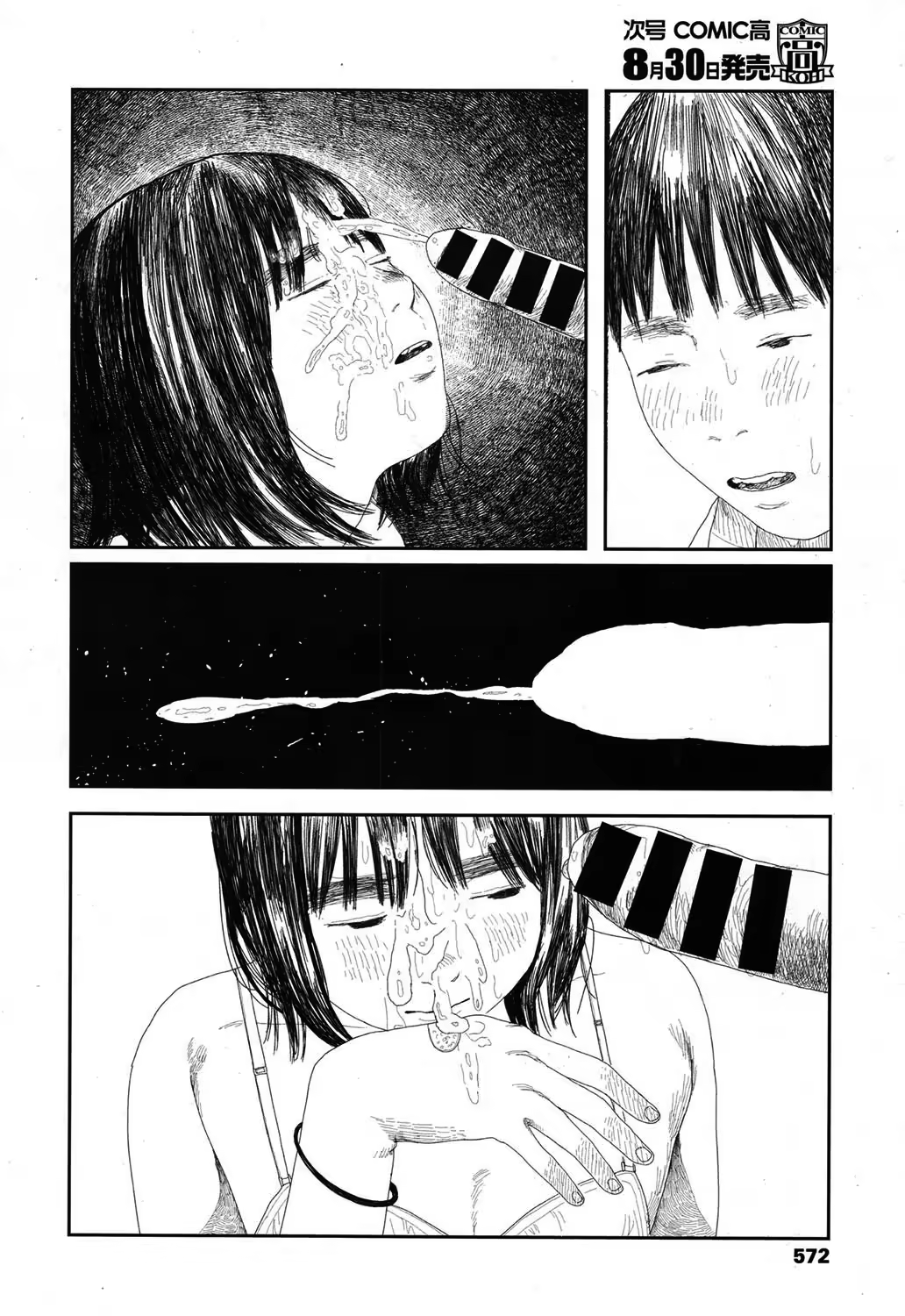 Content 1197973 - 34 페이지