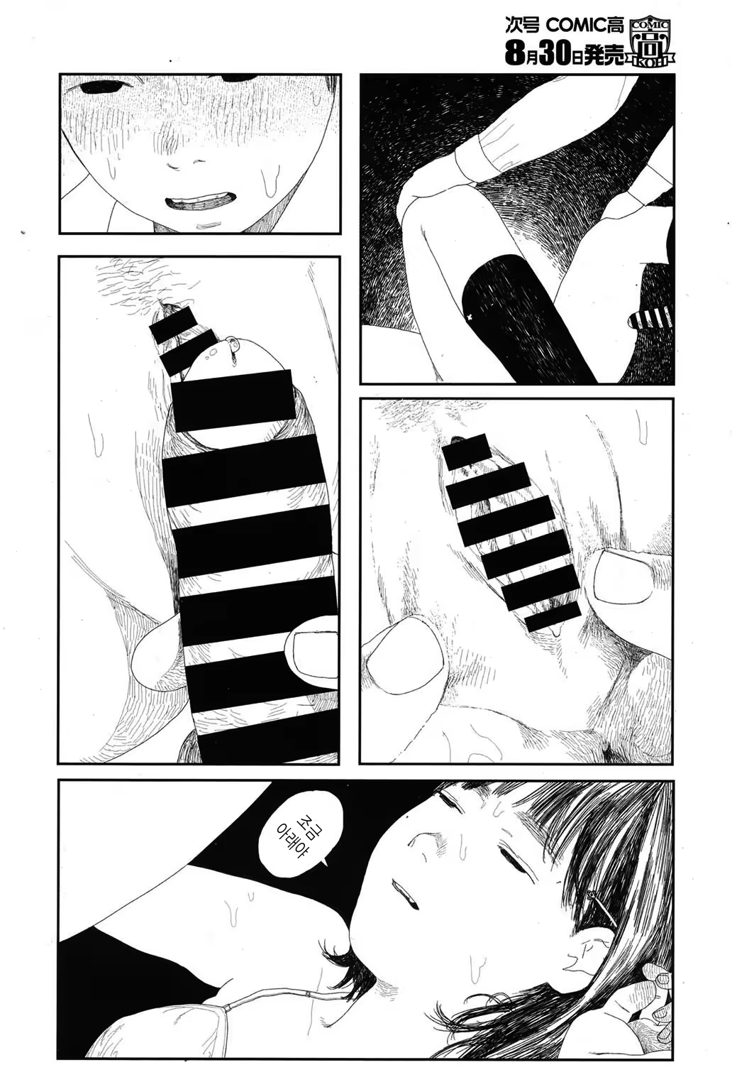 Content 1197973 - 36 페이지