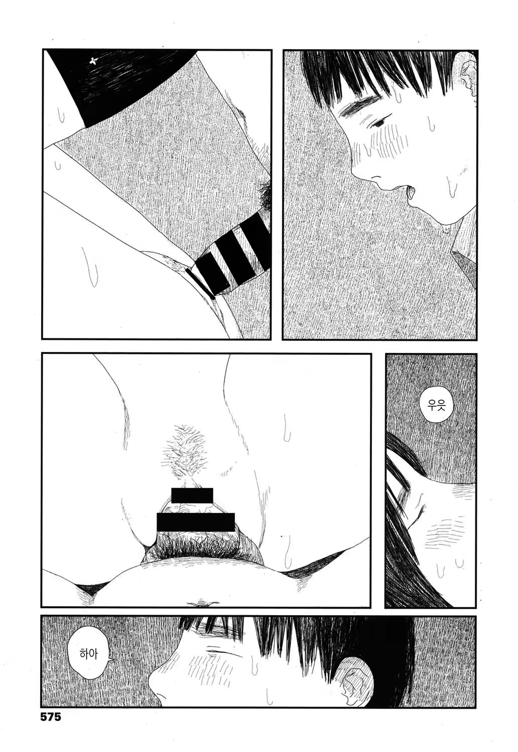 Content 1197973 - 37 페이지