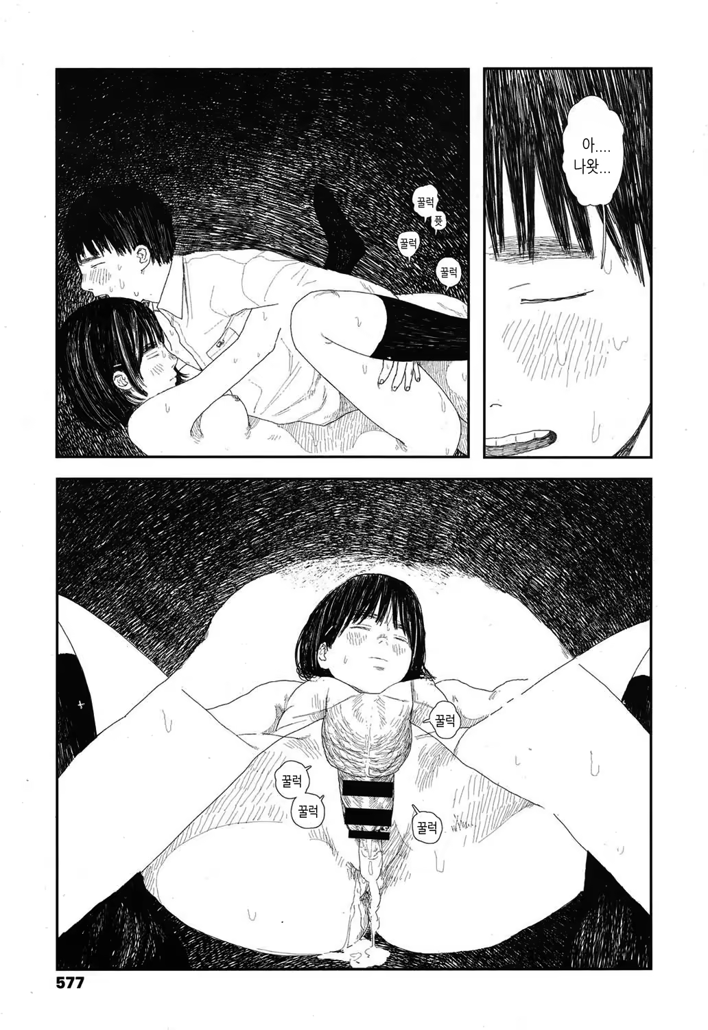 Content 1197973 - 39 페이지