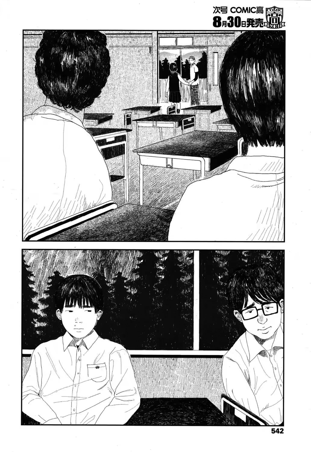 Content 1197973 - 4 페이지