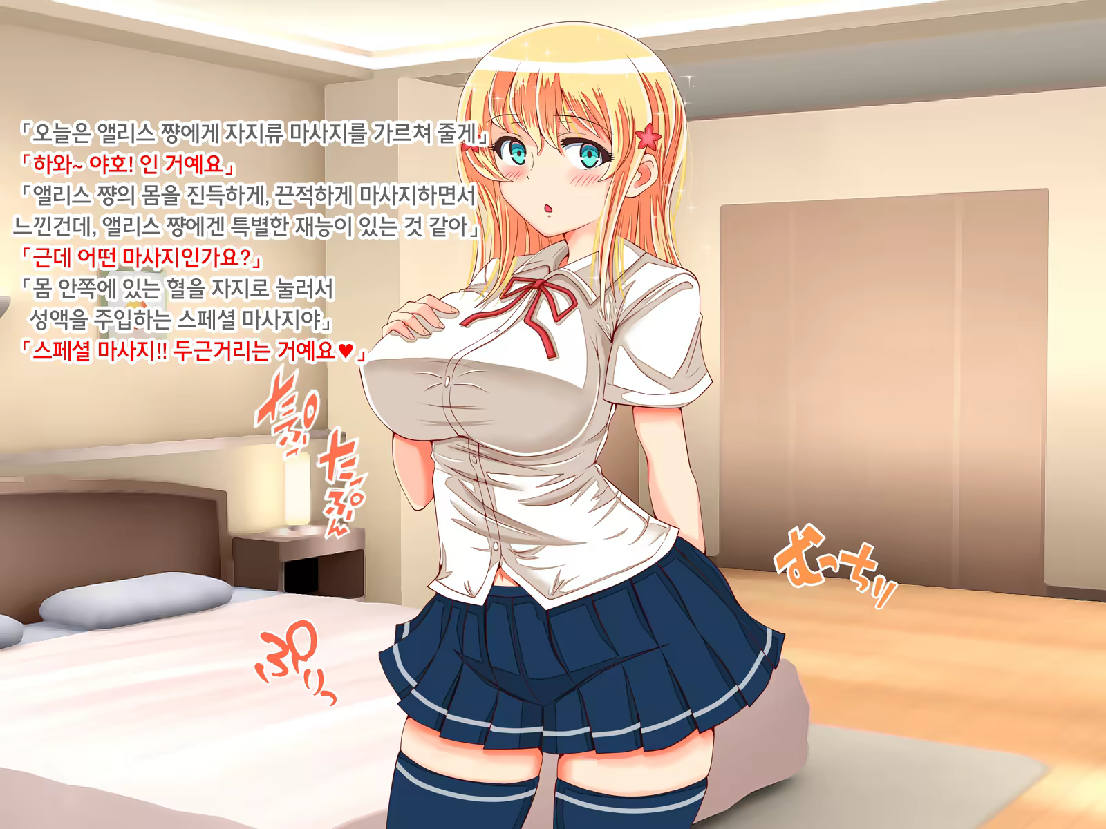 Content 1198154 - 21 페이지