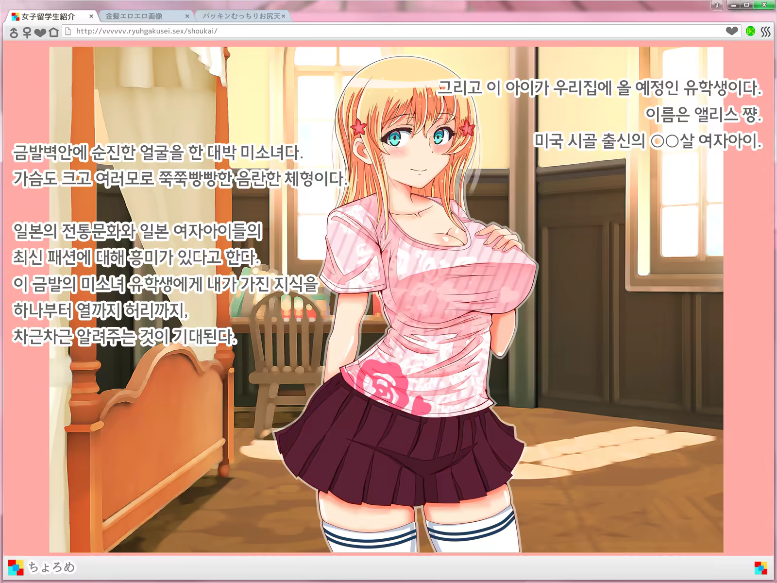 Content 1198154 - 3 페이지