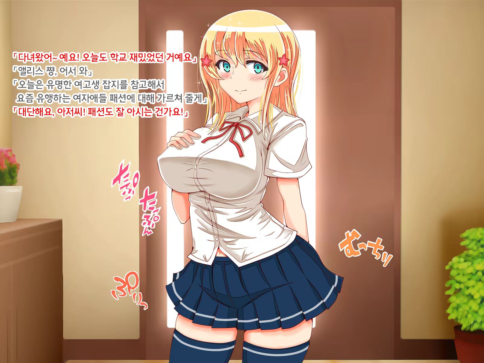 Content 1198154 - 39 페이지
