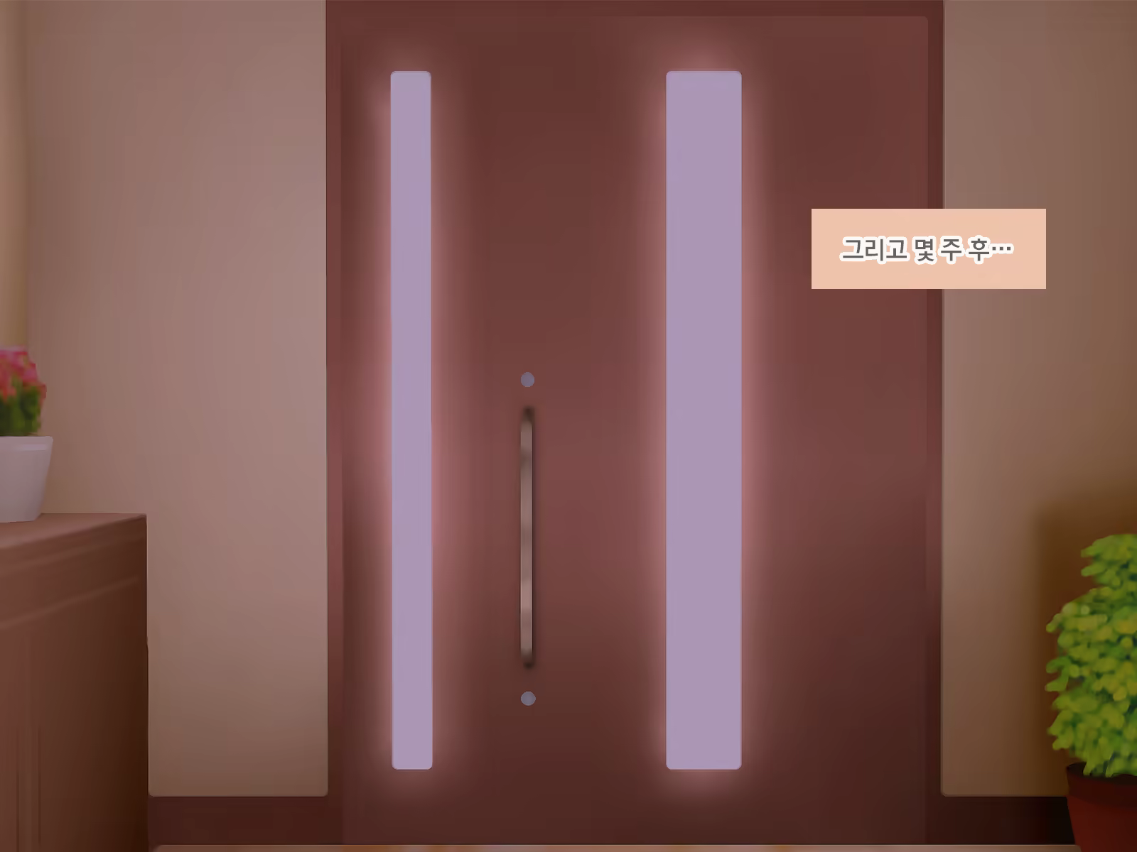 Content 1198154 - 4 페이지