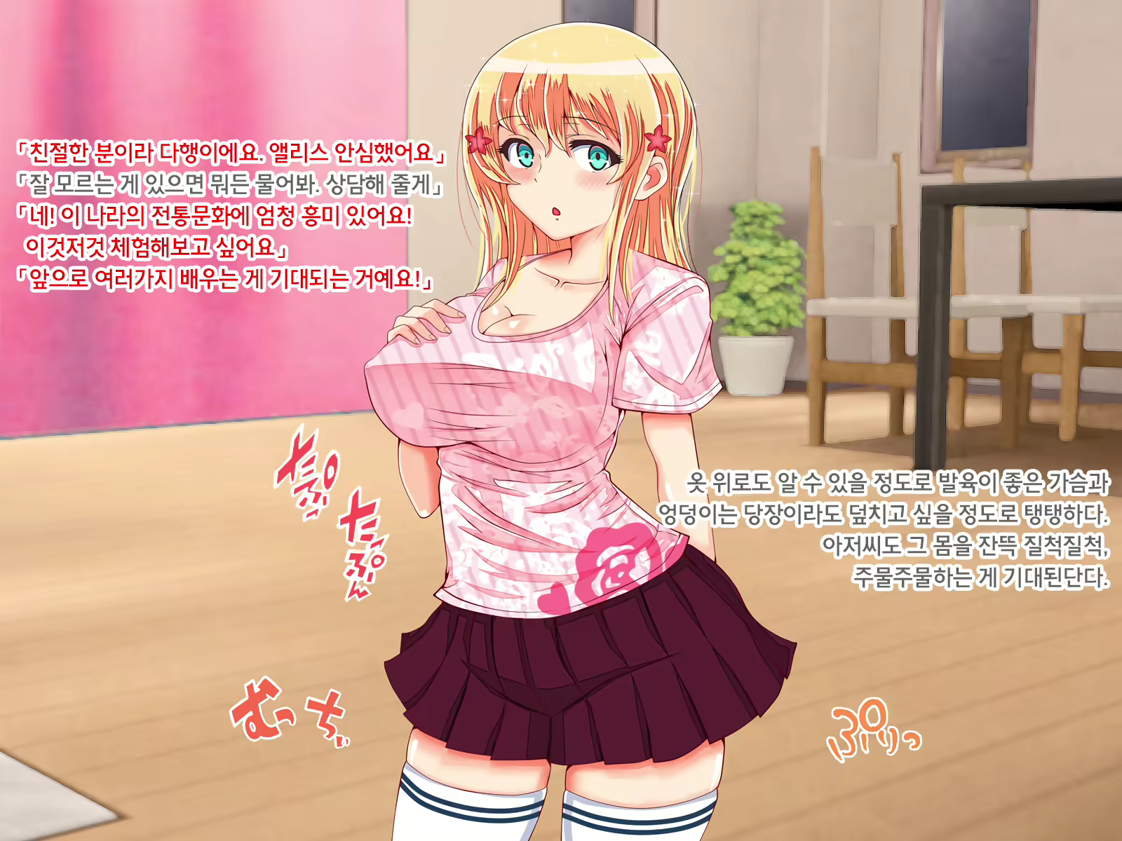 Content 1198154 - 6 페이지