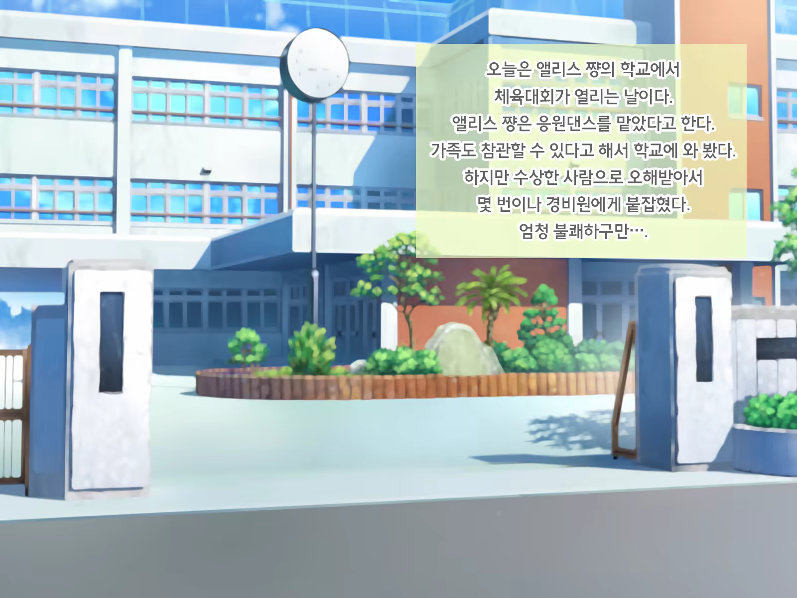 Content 1198154 - 78 페이지