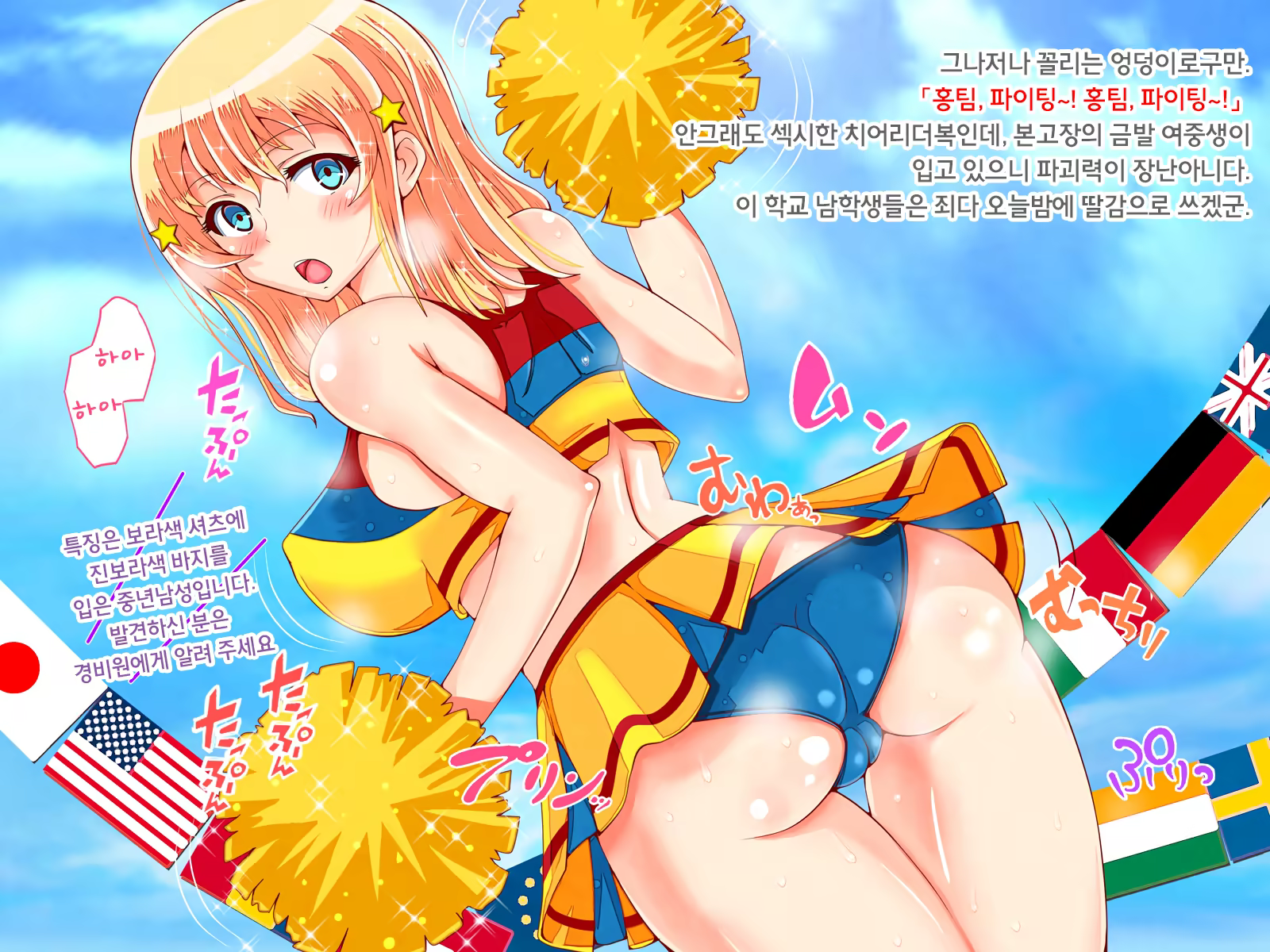 Content 1198154 - 80 페이지