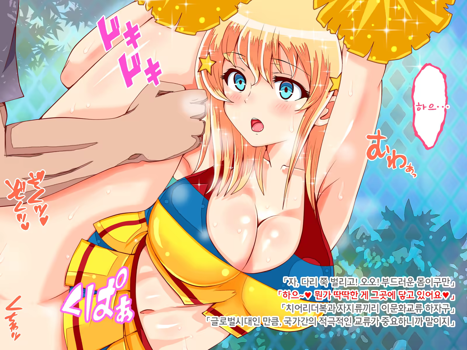 Content 1198154 - 83 페이지