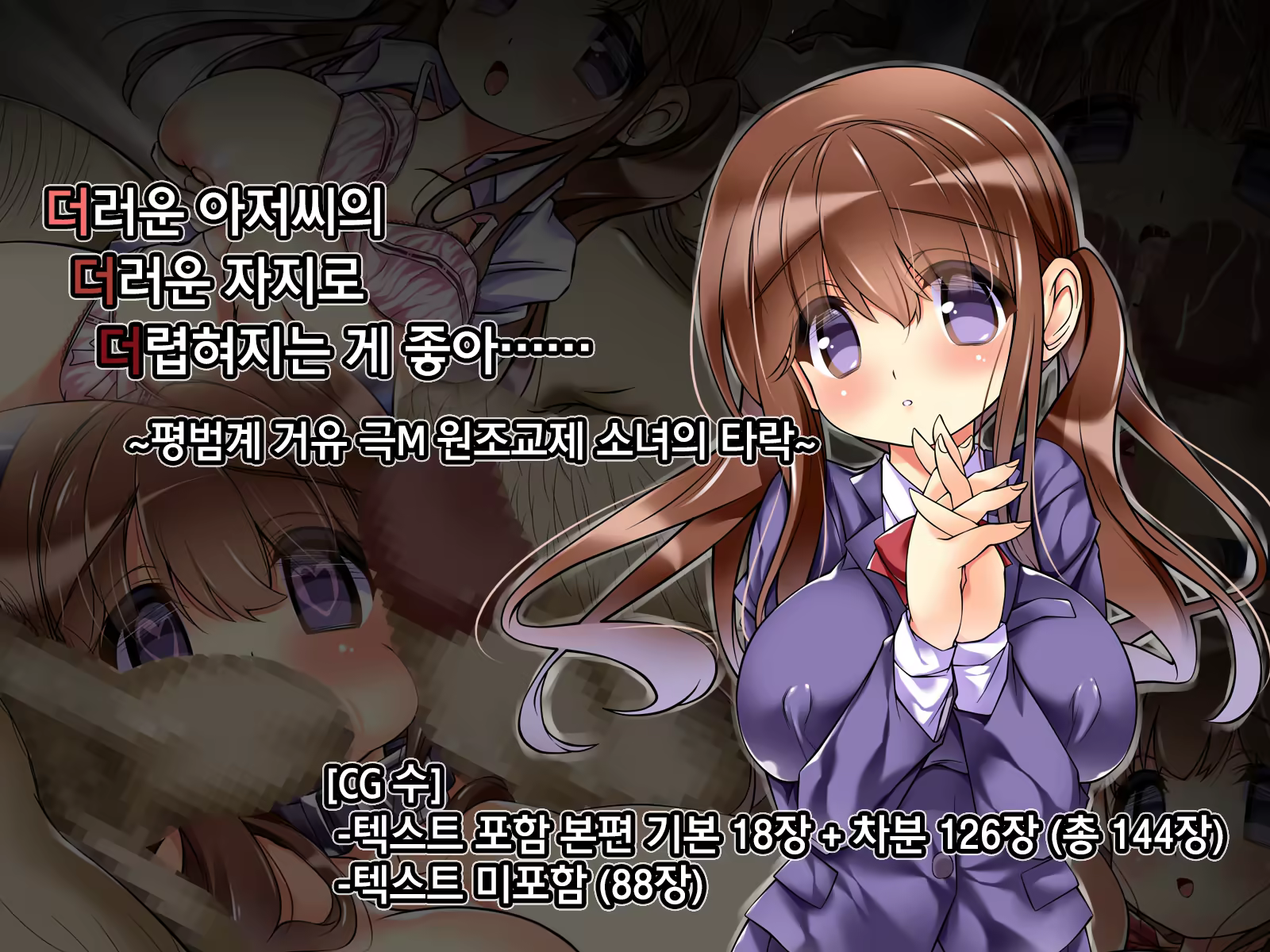 Content 1198155 - 1 페이지